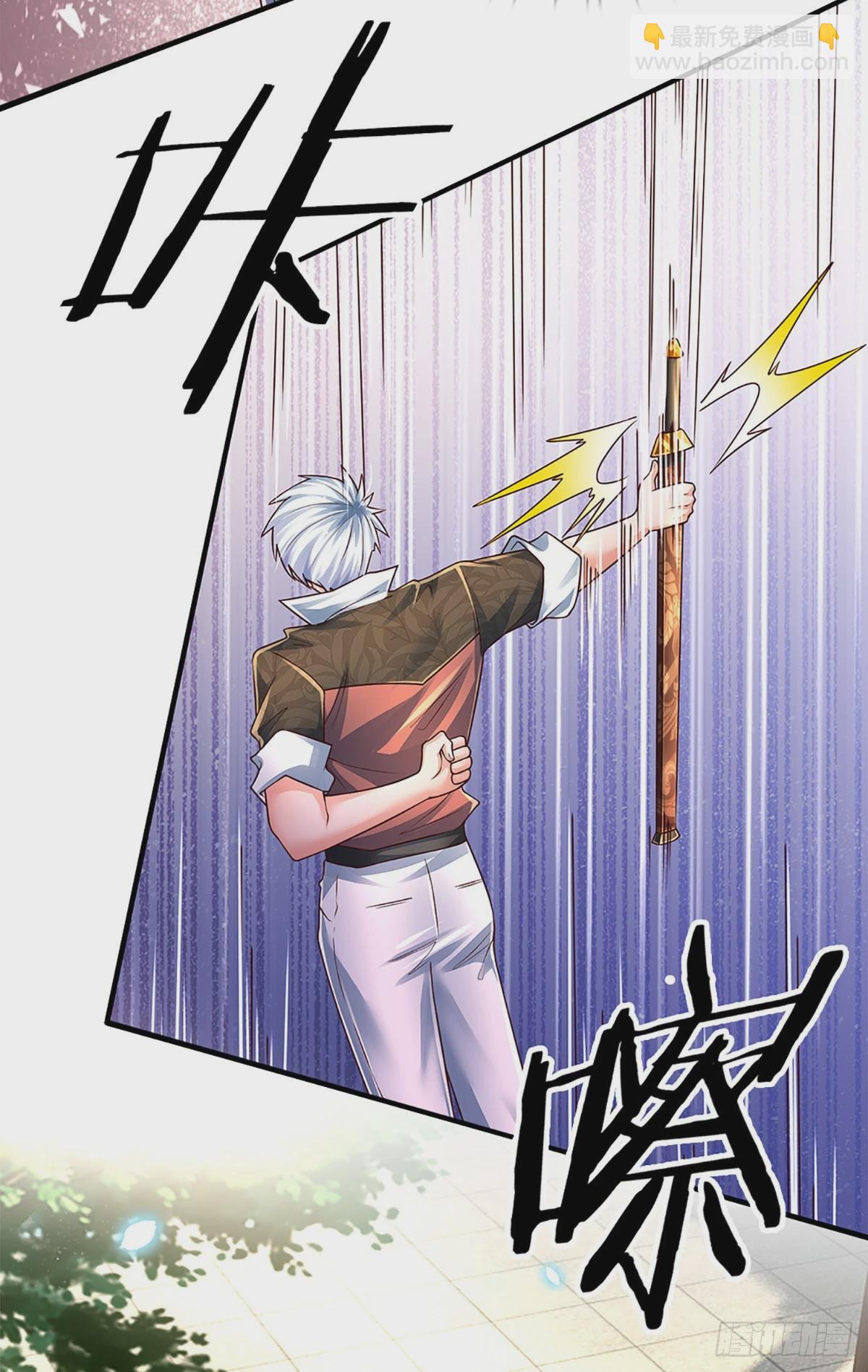 第187话 深夜邀约-第190话