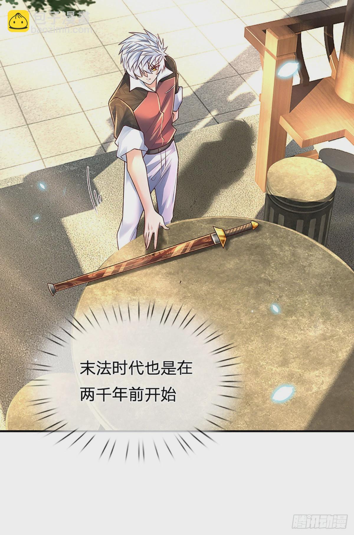 第187话 深夜邀约-第190话