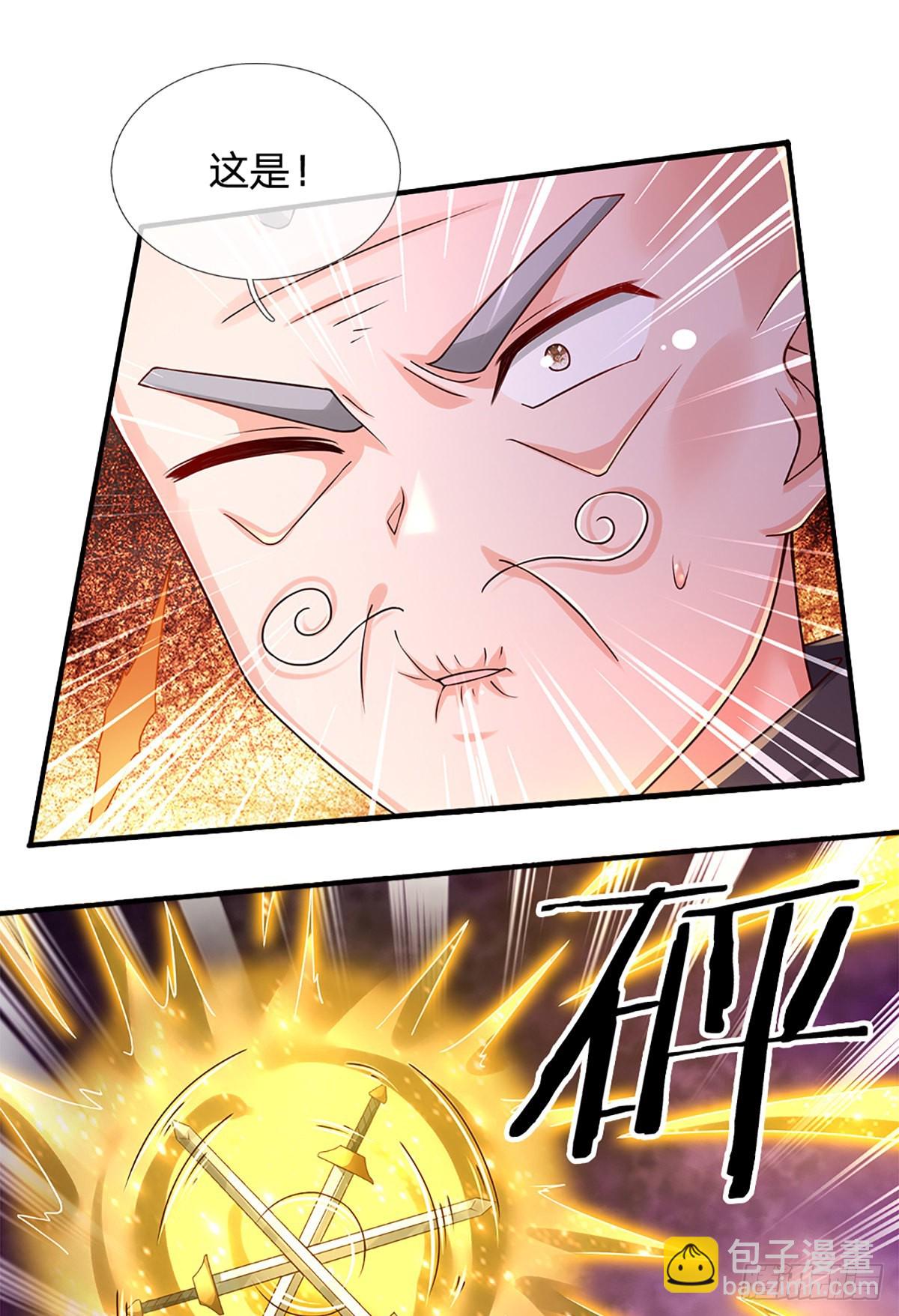第187话 深夜邀约-第190话