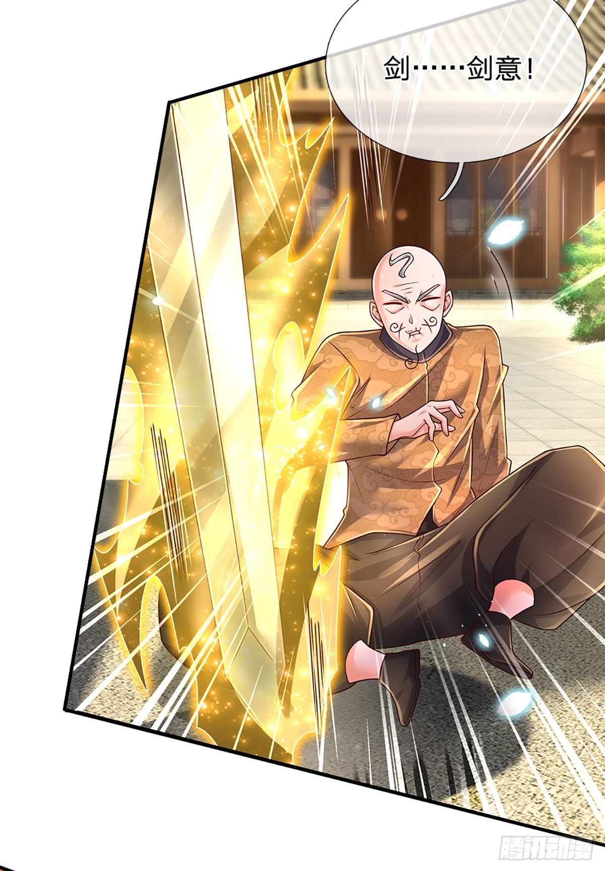 第187话 深夜邀约-第190话