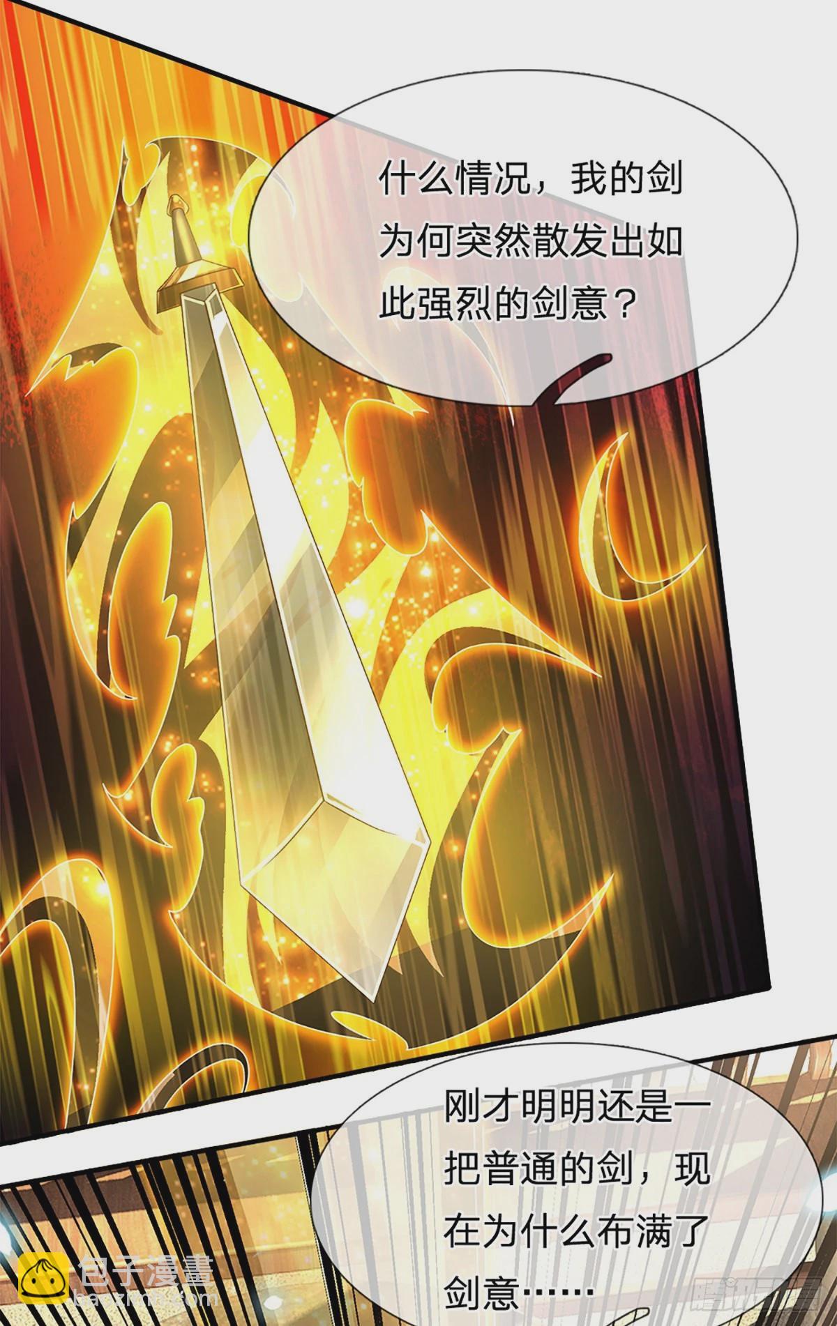 第187话 深夜邀约-第190话