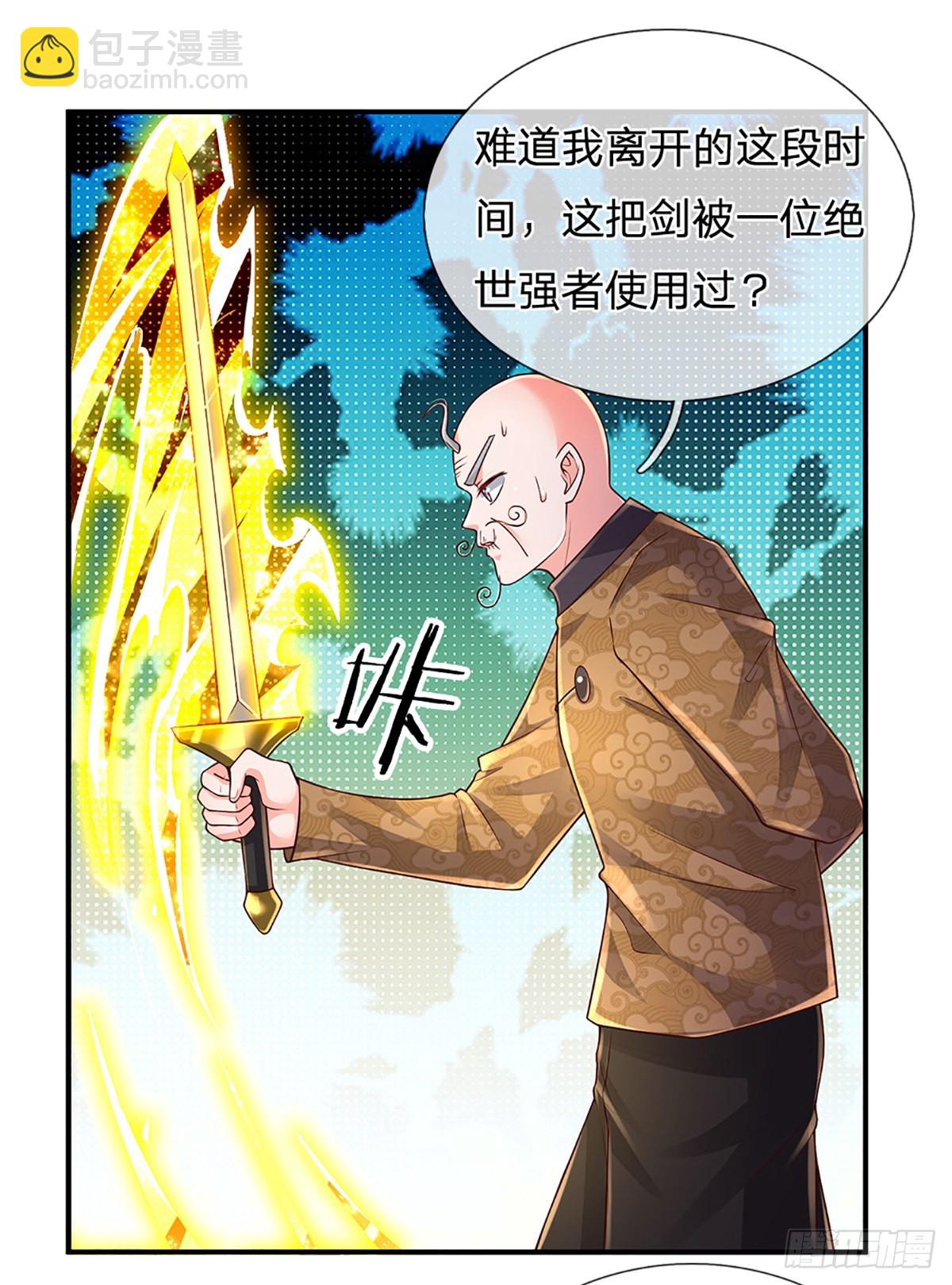 第187话 深夜邀约-第190话