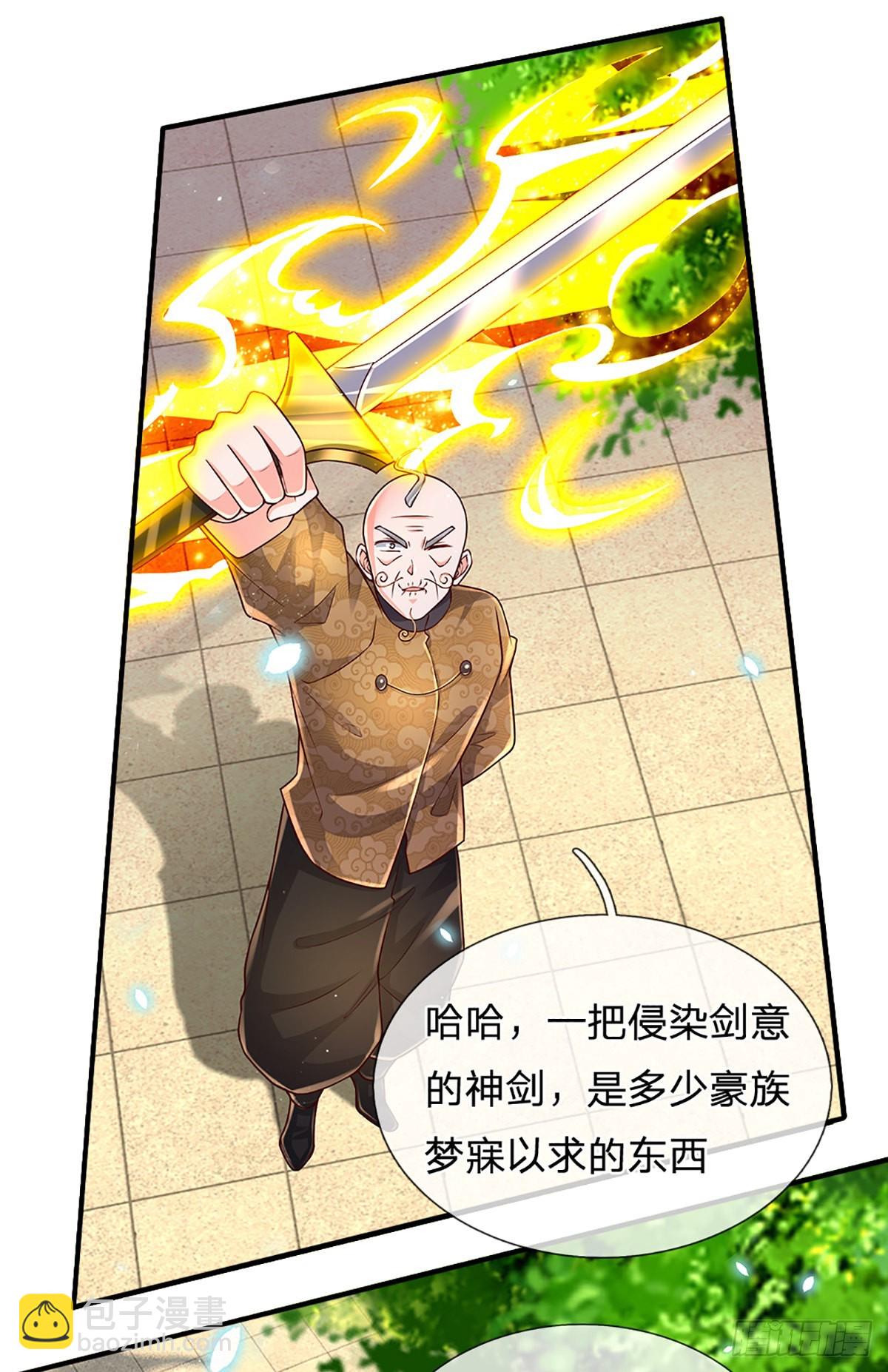 第187话 深夜邀约-第190话