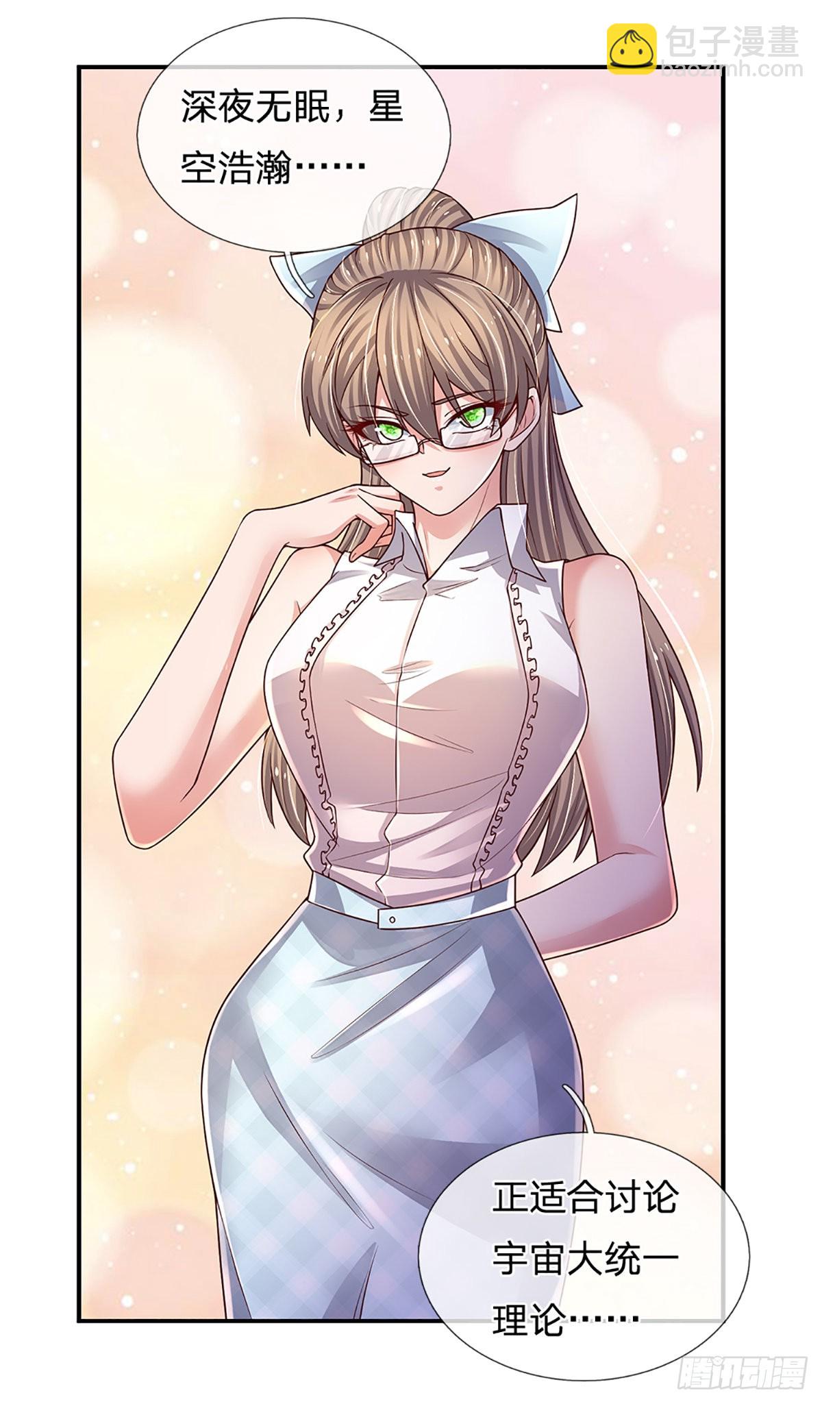 第187话 深夜邀约-第190话