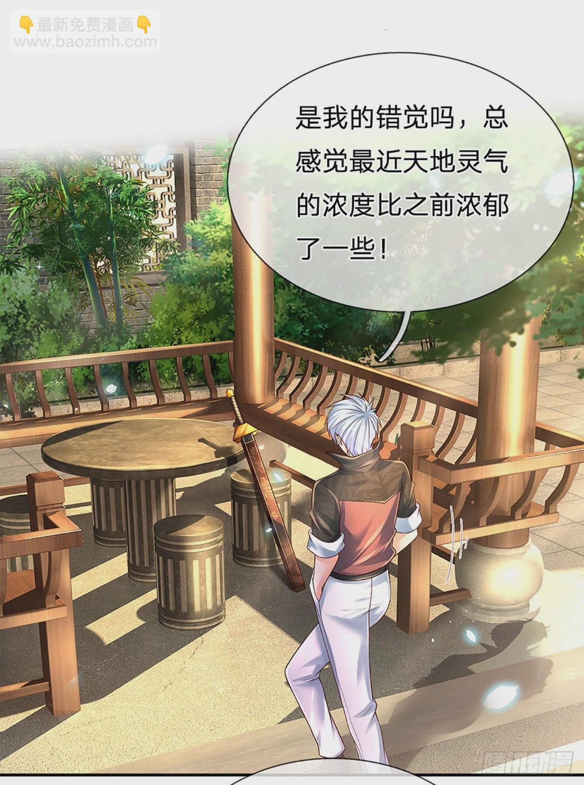 第187话 深夜邀约-第190话