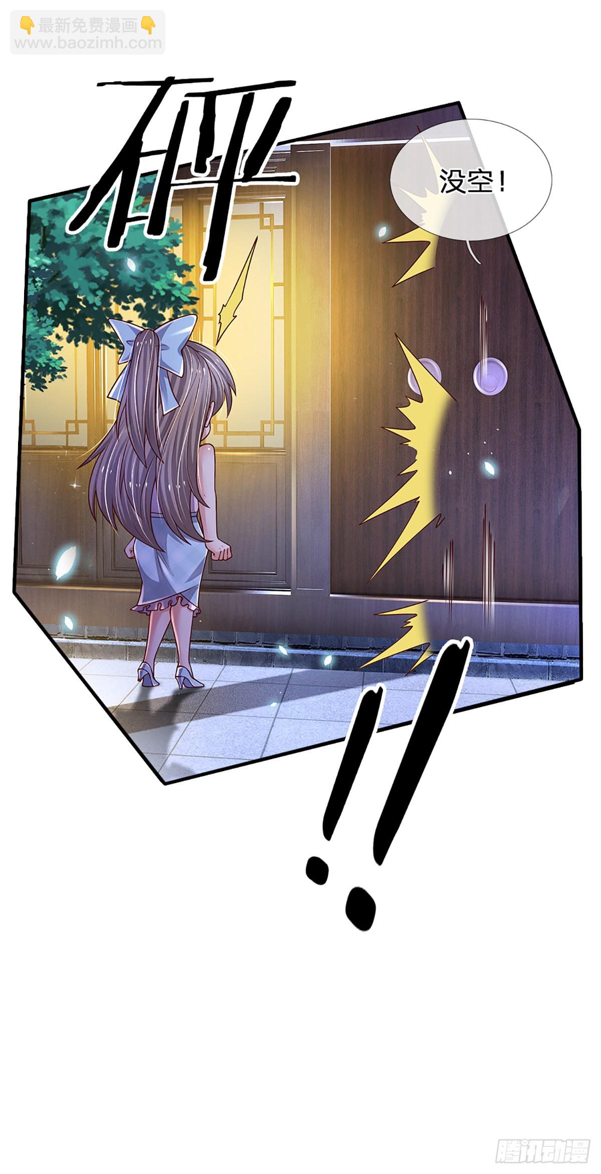 第187话 深夜邀约-第190话