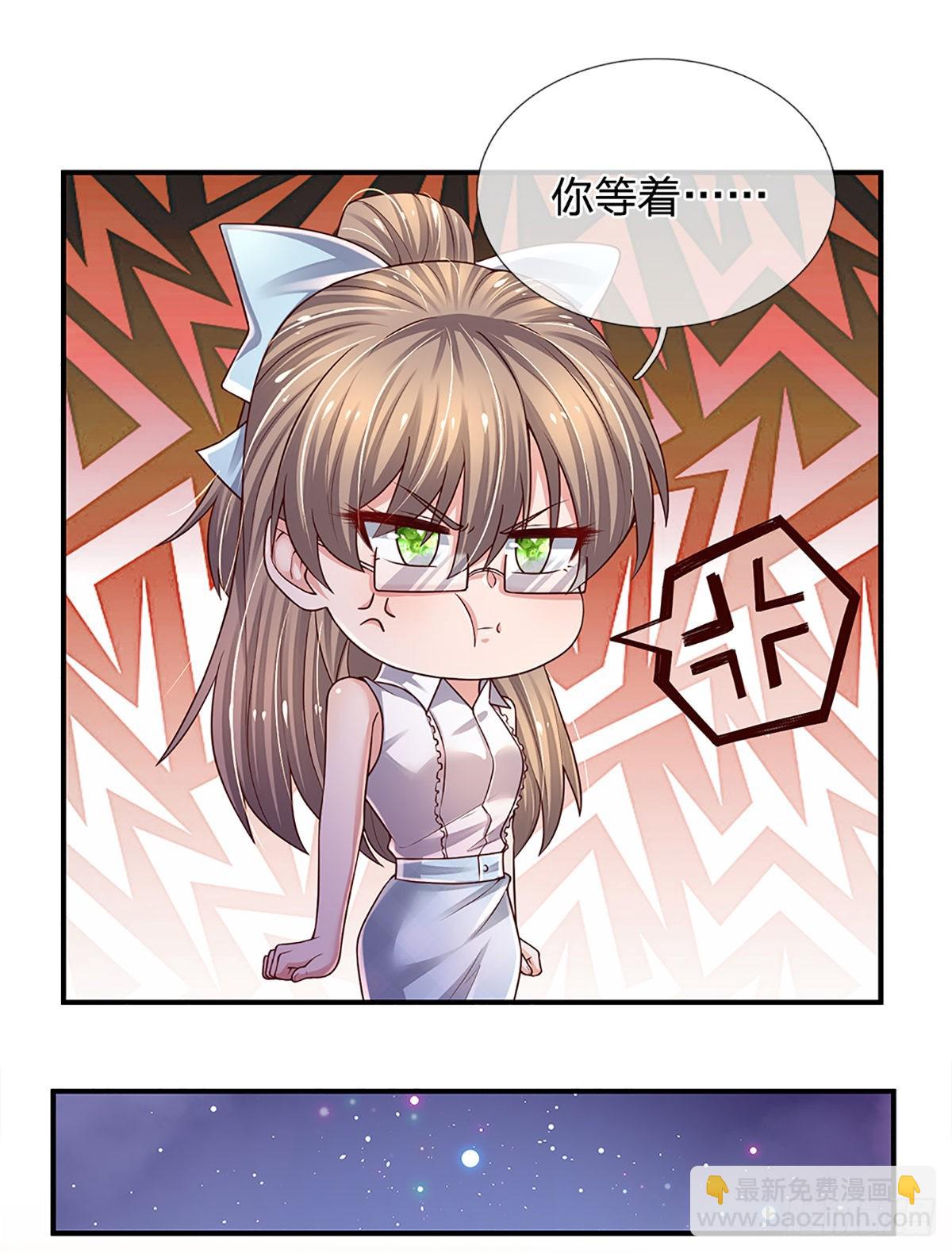 第187话 深夜邀约-第190话