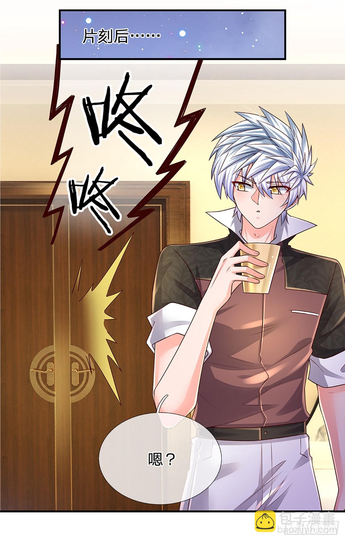 第187话 深夜邀约-第190话