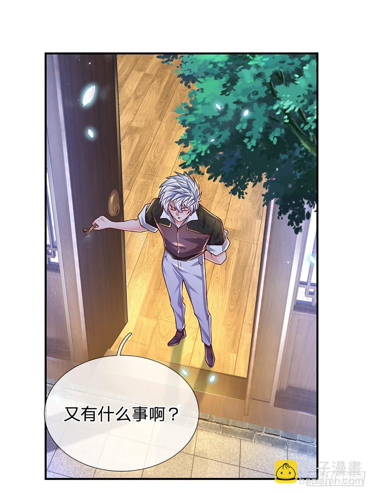 第187话 深夜邀约-第190话