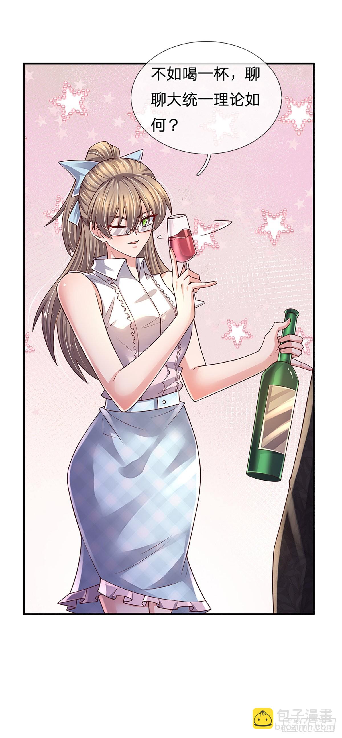 第187话 深夜邀约-第190话