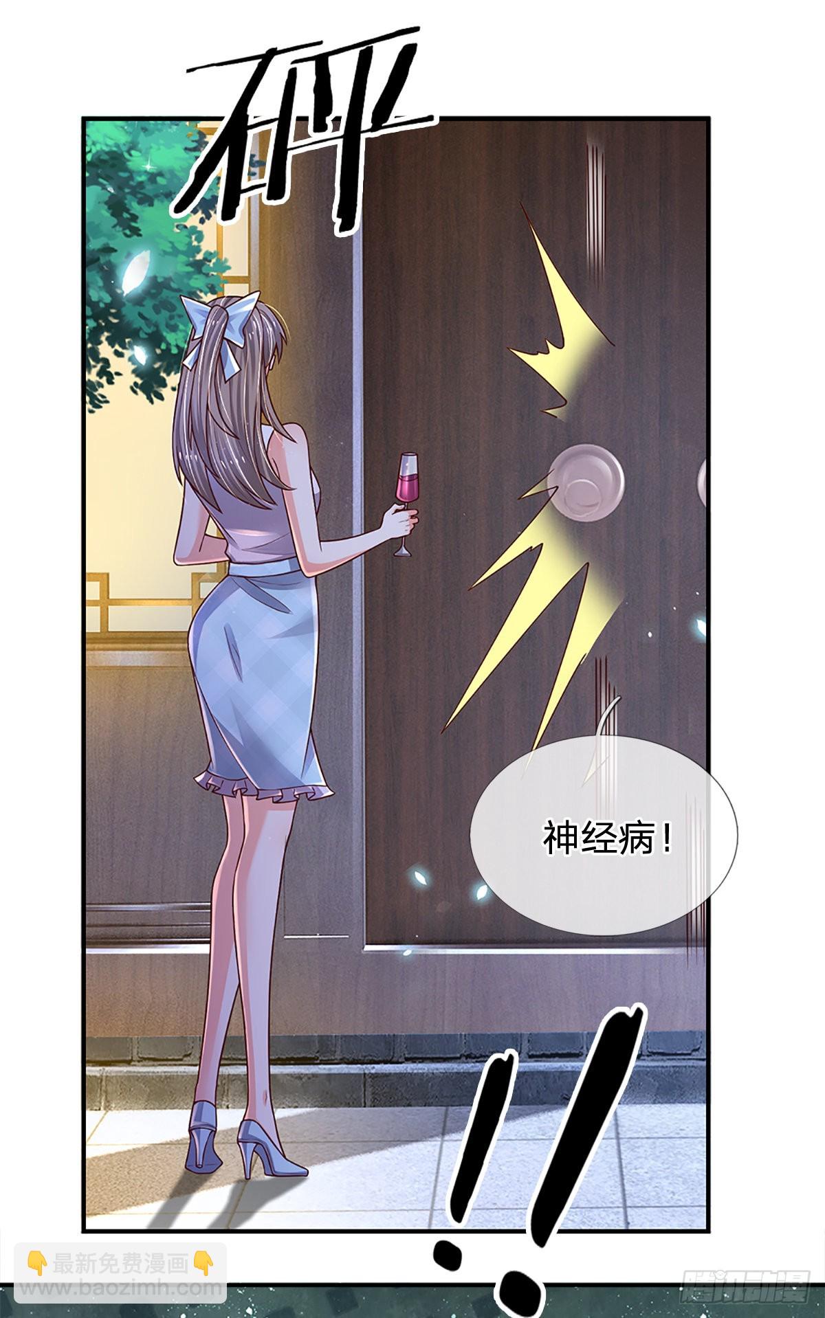 第187话 深夜邀约-第190话