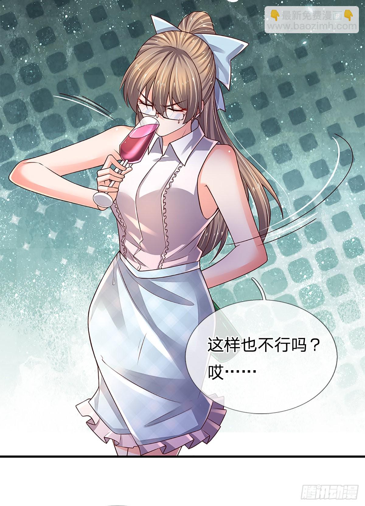 第187话 深夜邀约-第190话