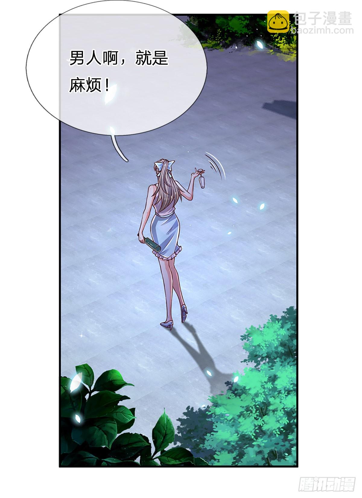 第187话 深夜邀约-第190话
