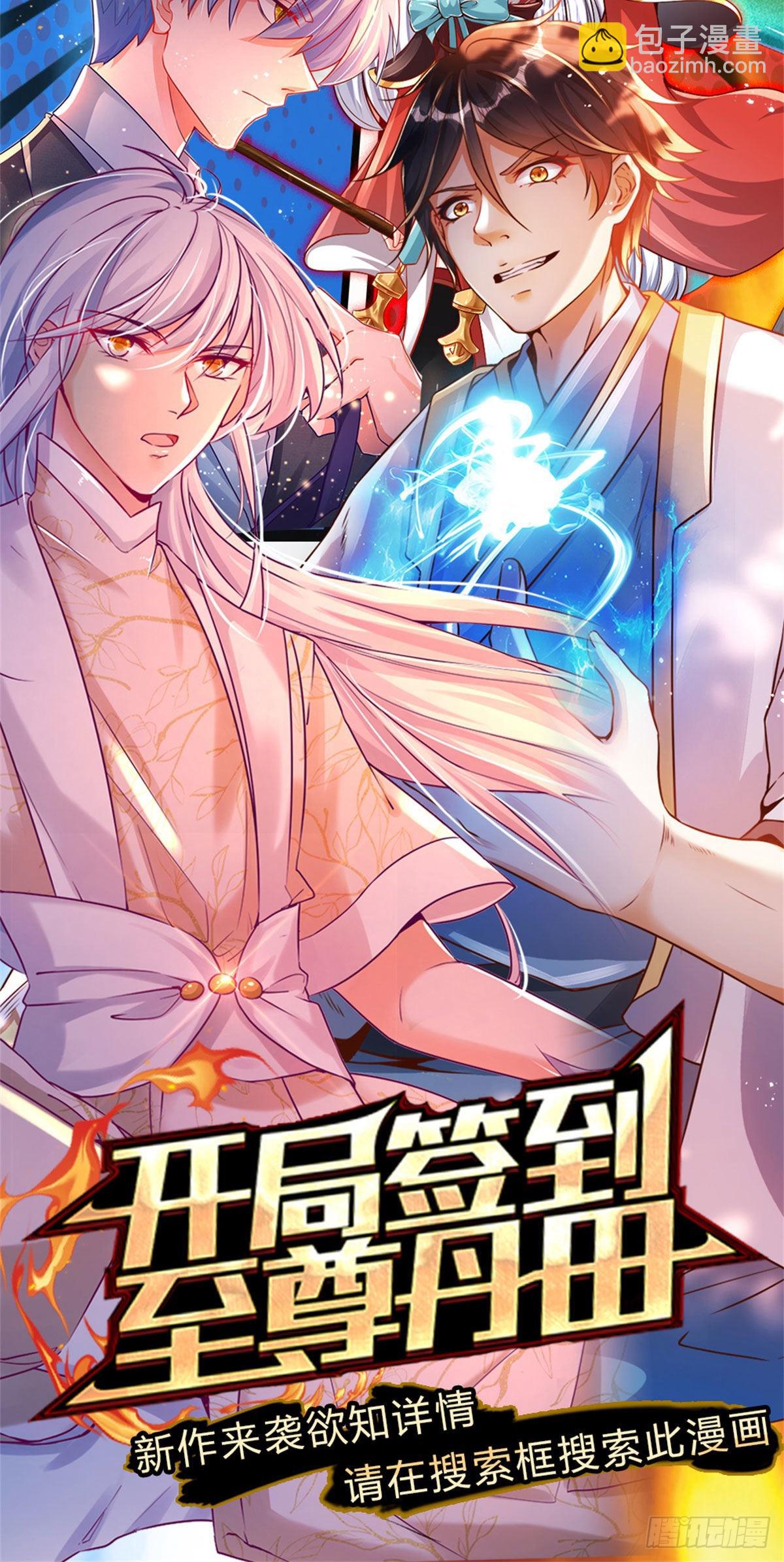 第187话 深夜邀约-第190话