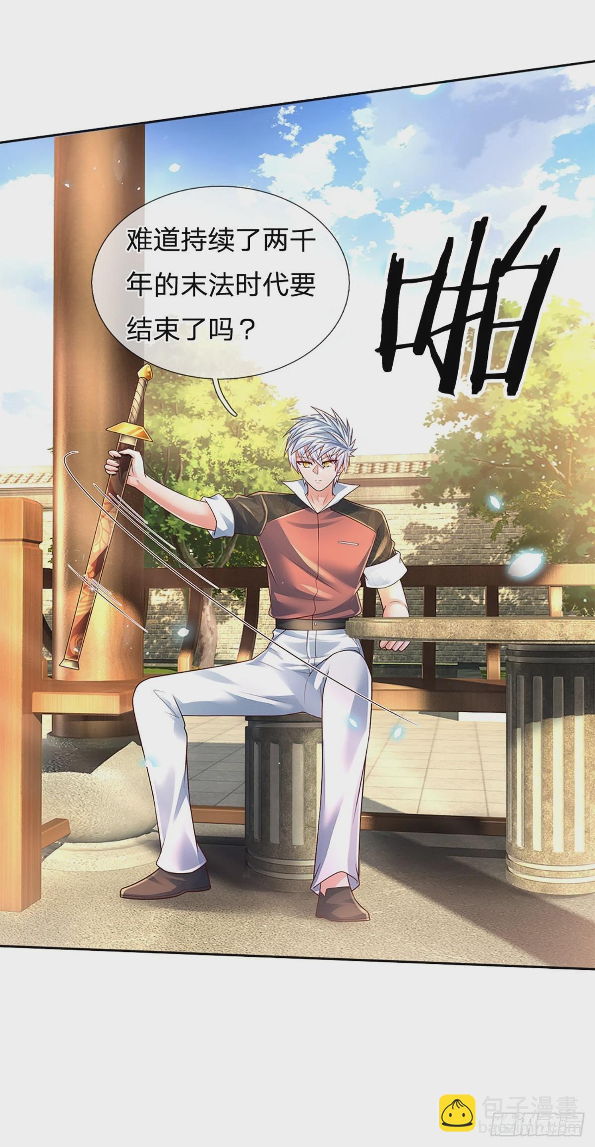 第187话 深夜邀约-第190话