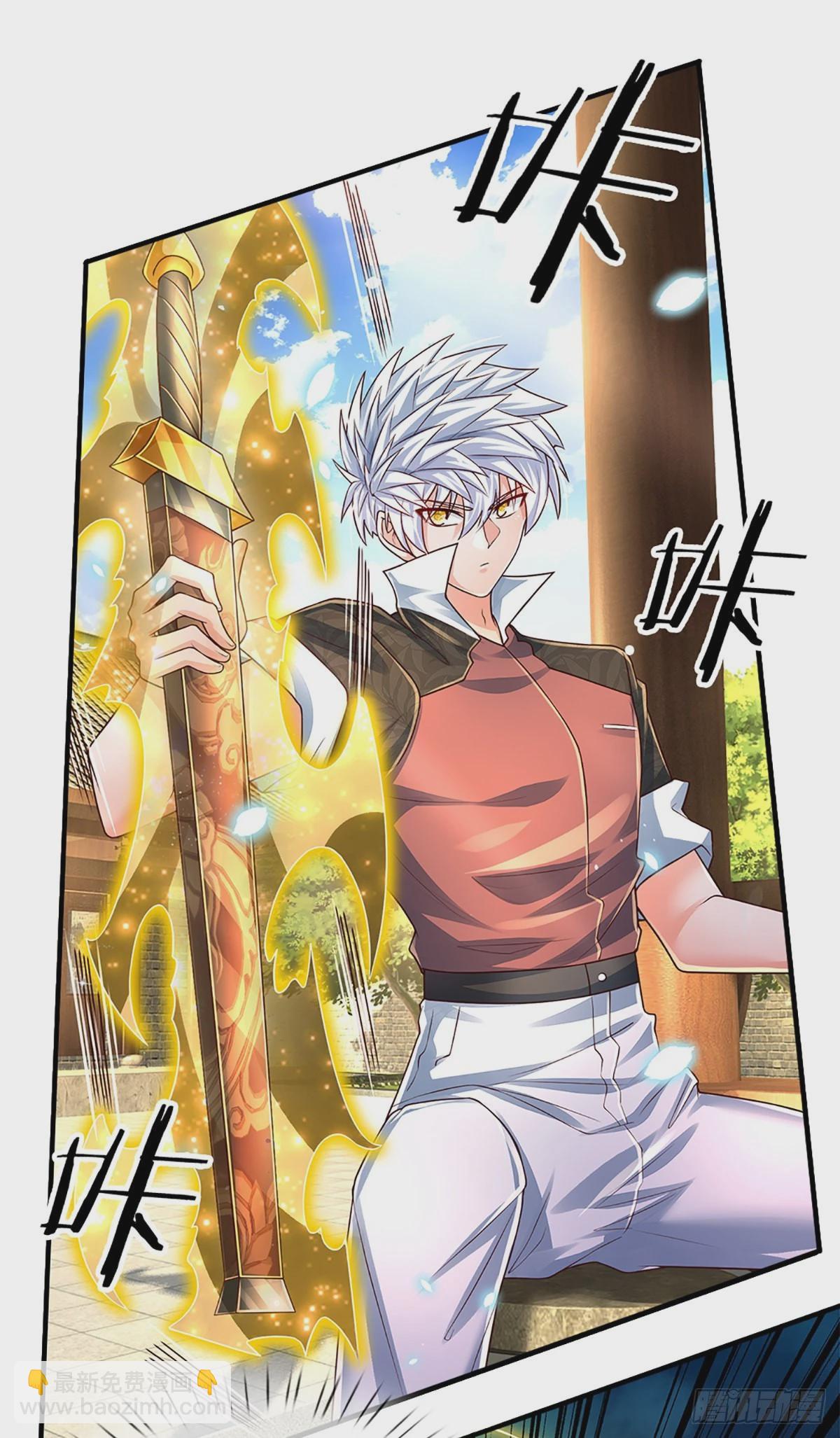 第187话 深夜邀约-第190话