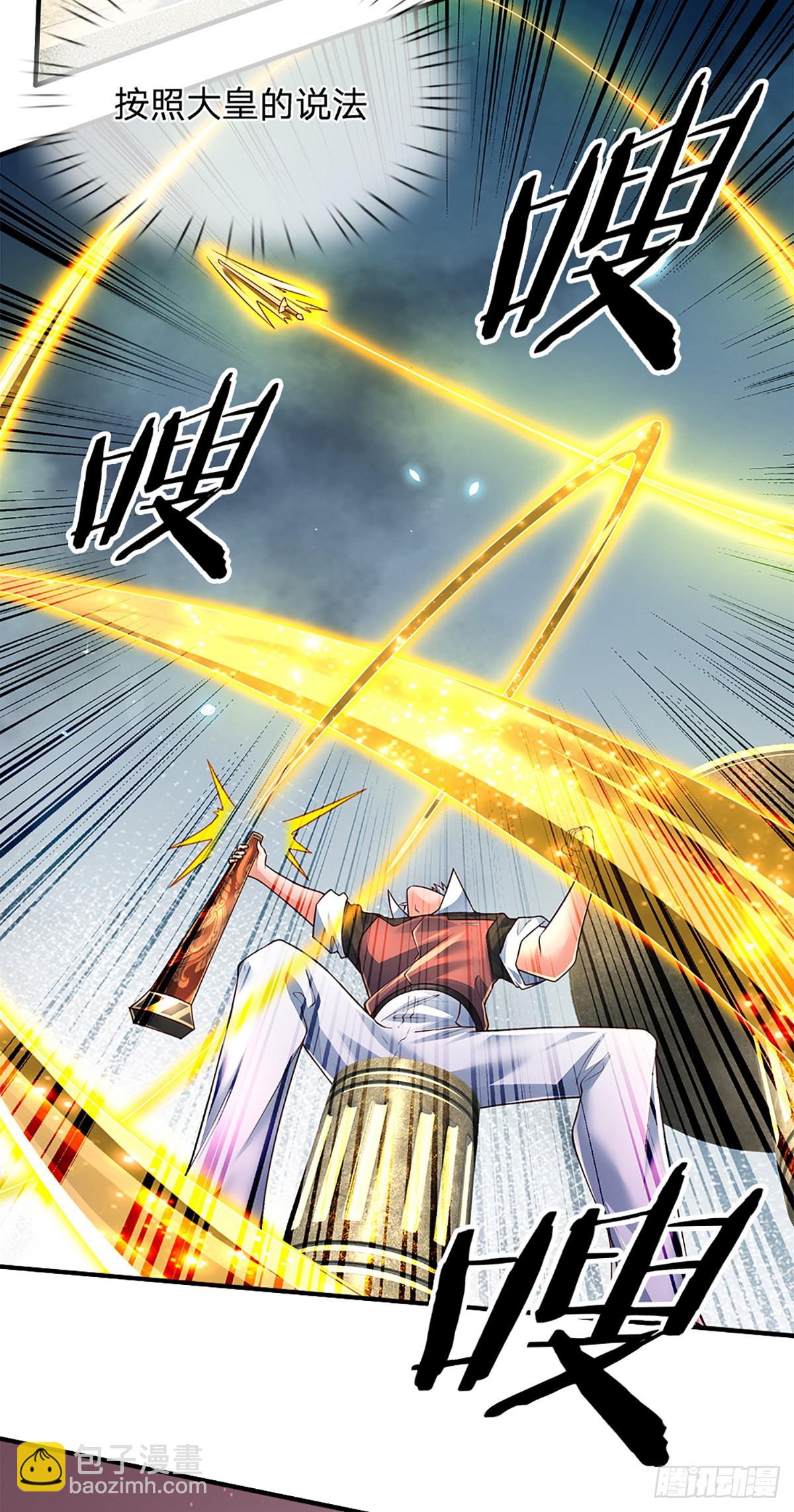 第187话 深夜邀约-第190话
