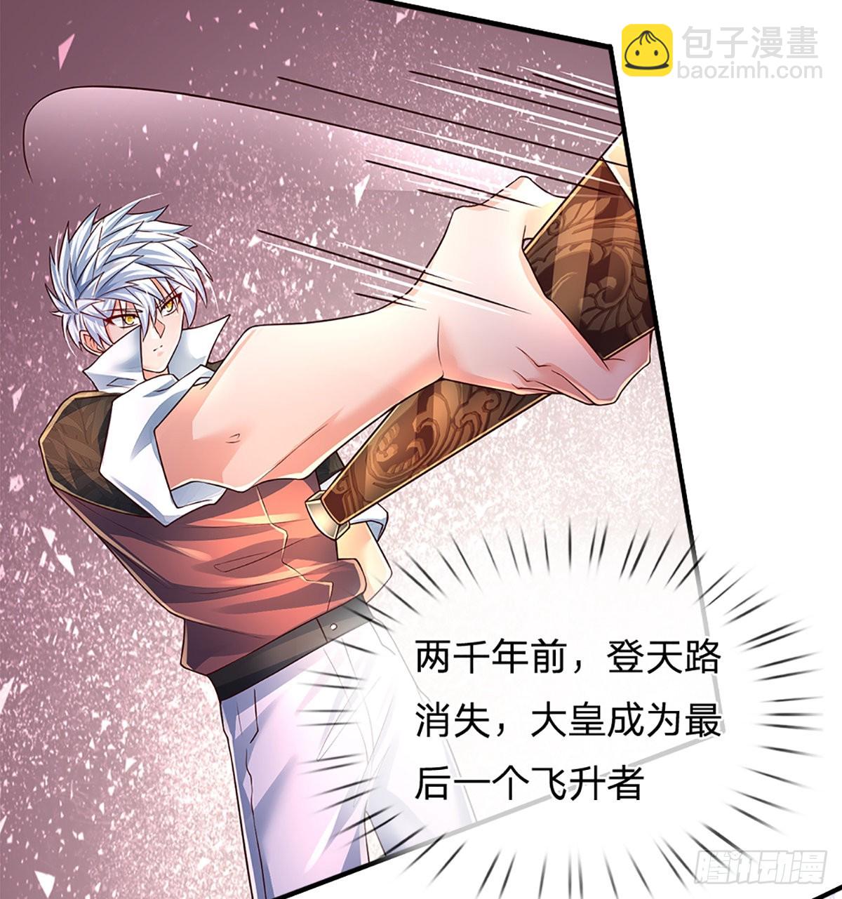 第187话 深夜邀约-第190话