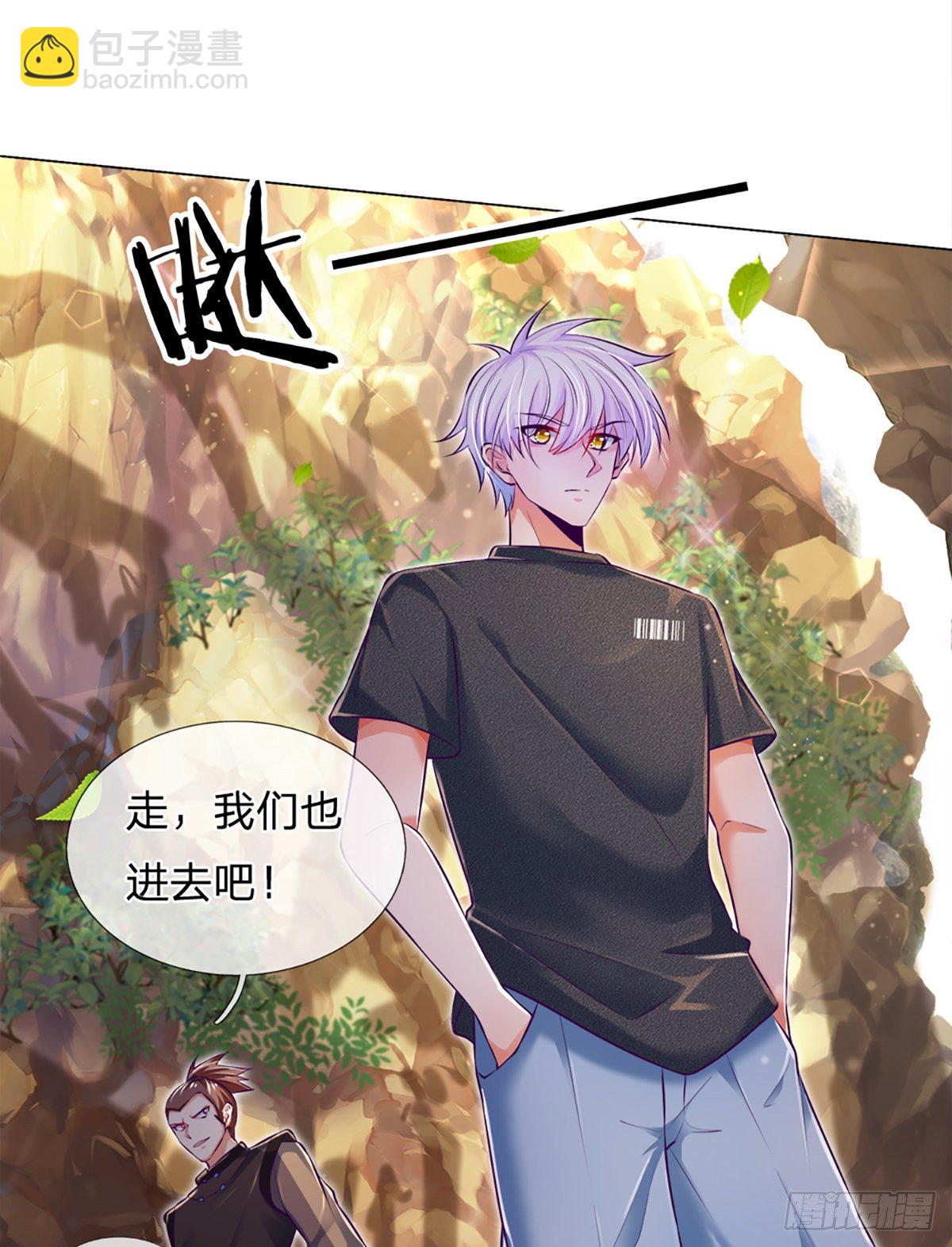 第19话 各五十步-第20话