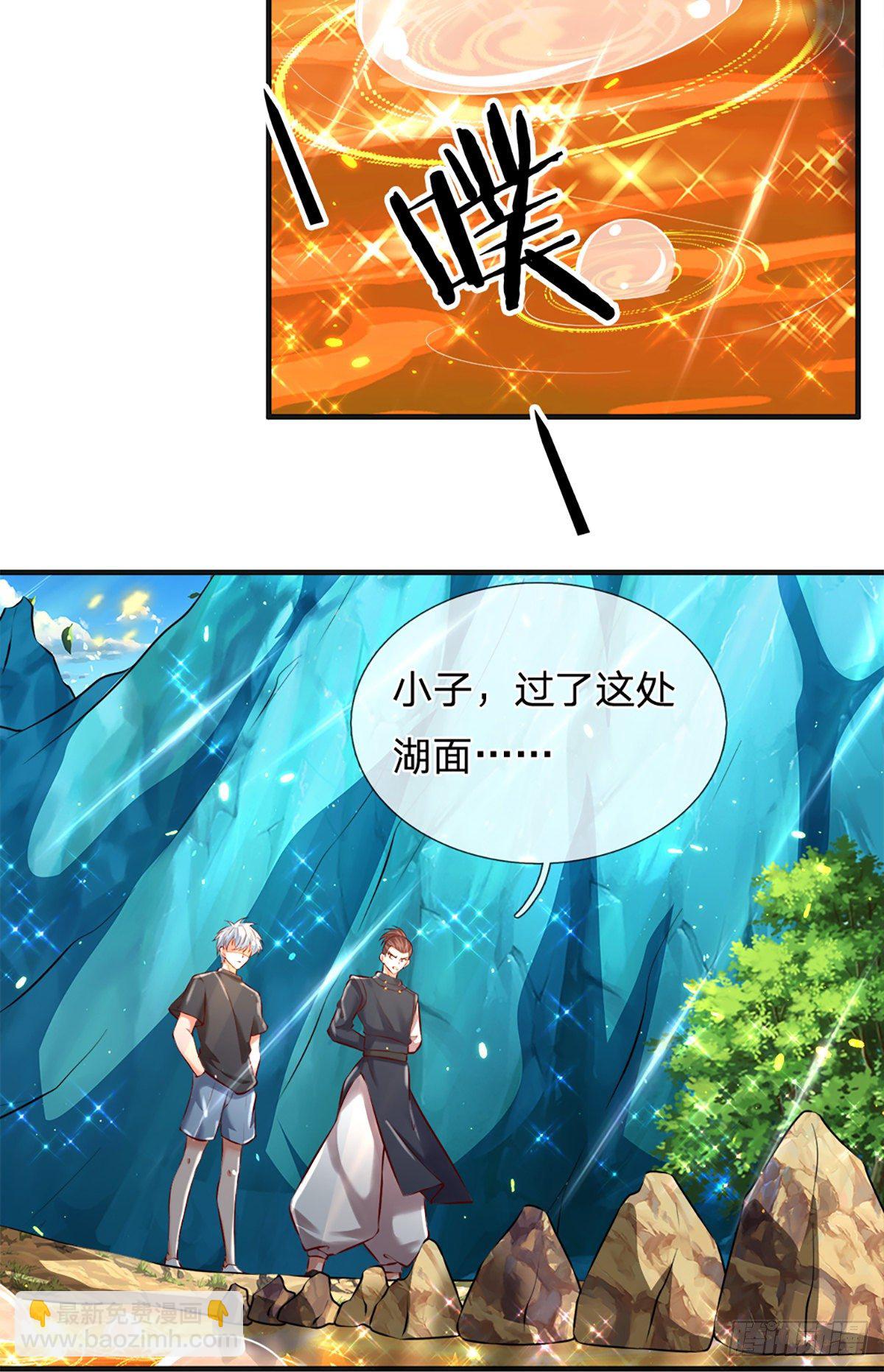 第19话 各五十步-第20话