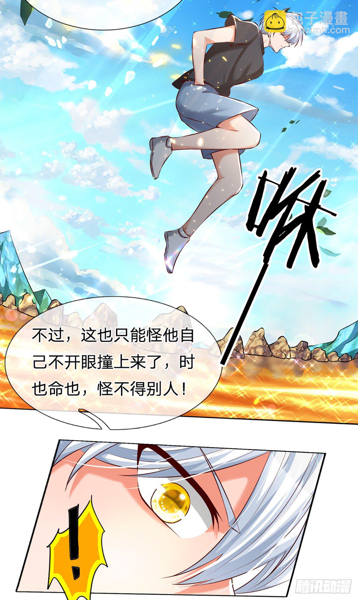 第19话 各五十步-第20话