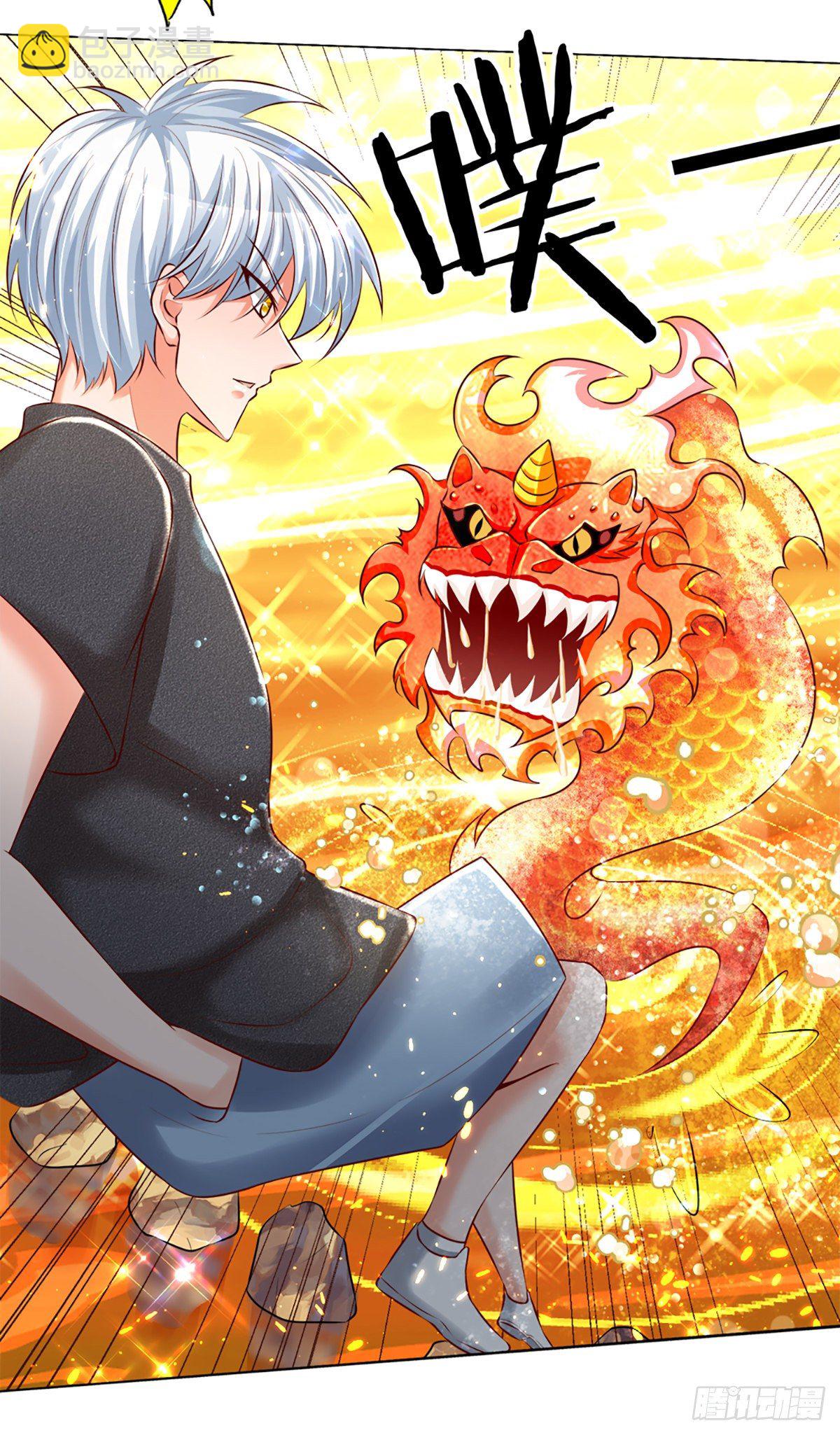 第19话 各五十步-第20话