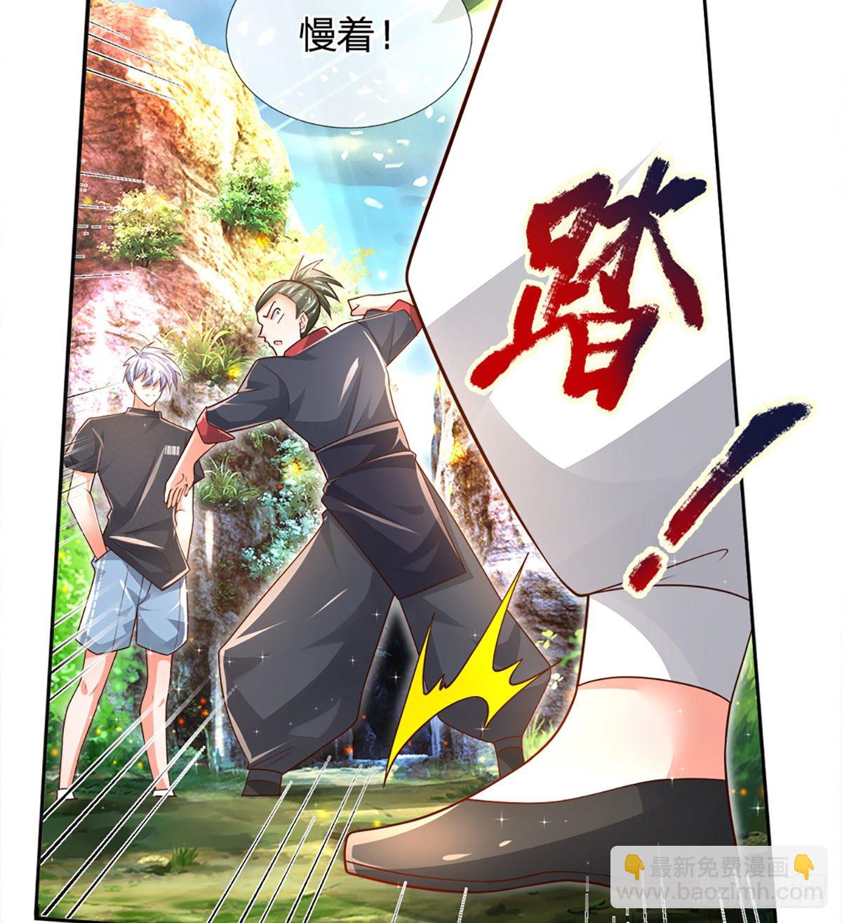第19话 各五十步-第20话