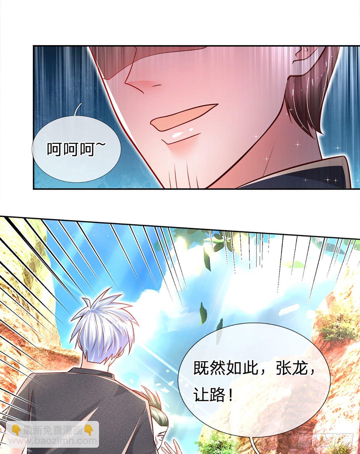 第19话 各五十步-第20话