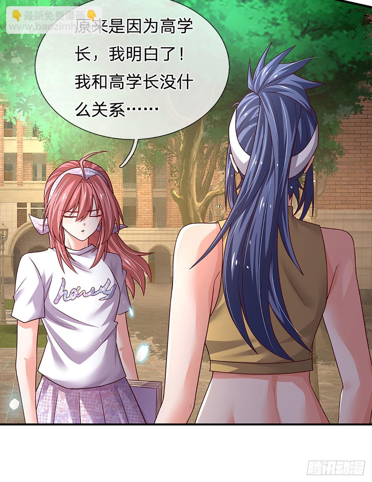 第189话 你还想打吗？-第192话