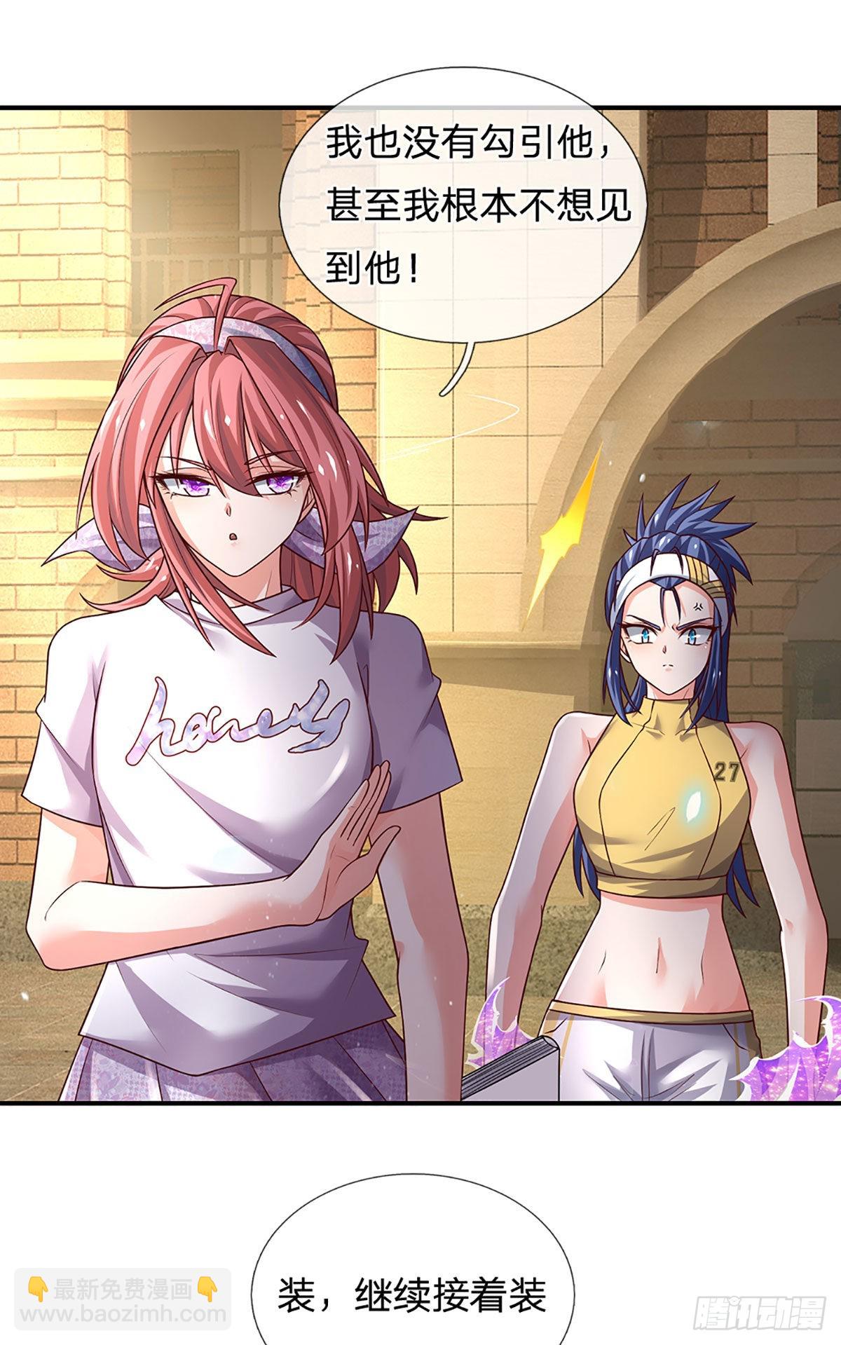 第189话 你还想打吗？-第192话