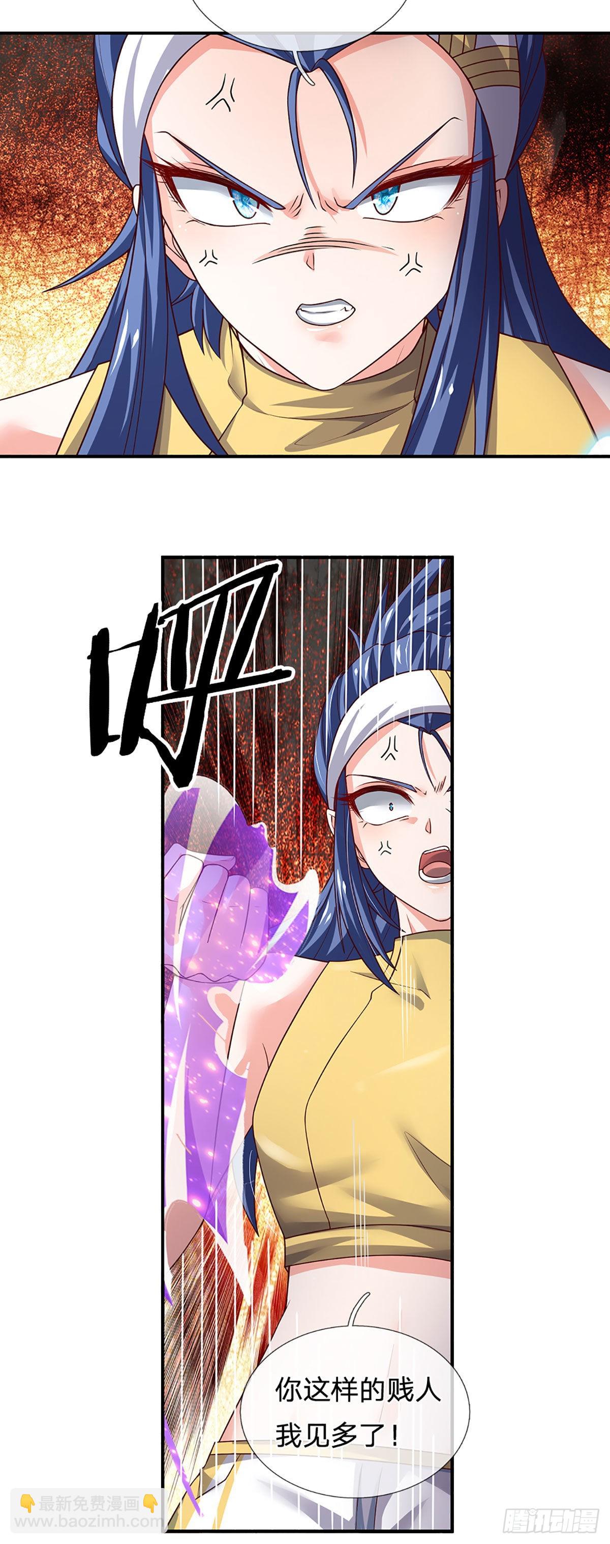 第189话 你还想打吗？-第192话