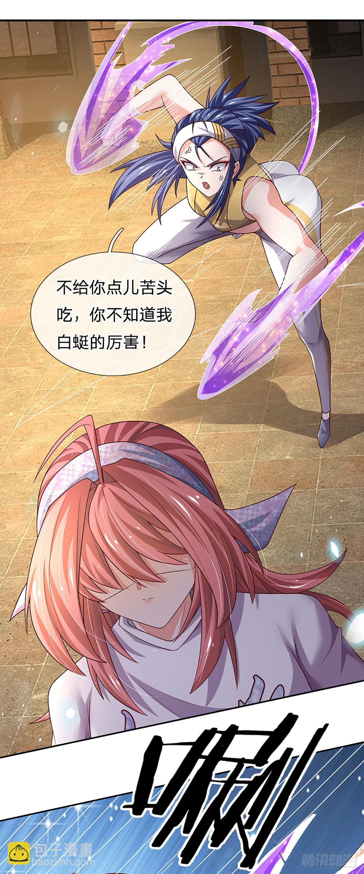 第189话 你还想打吗？-第192话