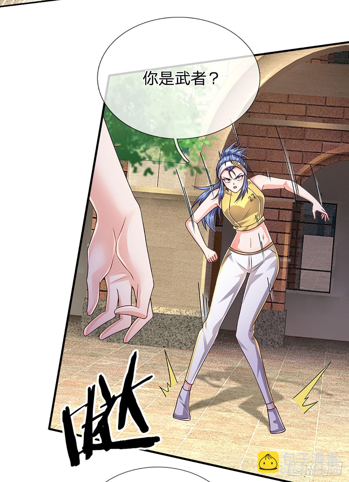 第189话 你还想打吗？-第192话
