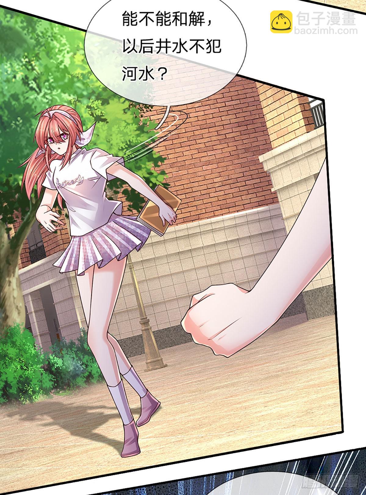 第189话 你还想打吗？-第192话