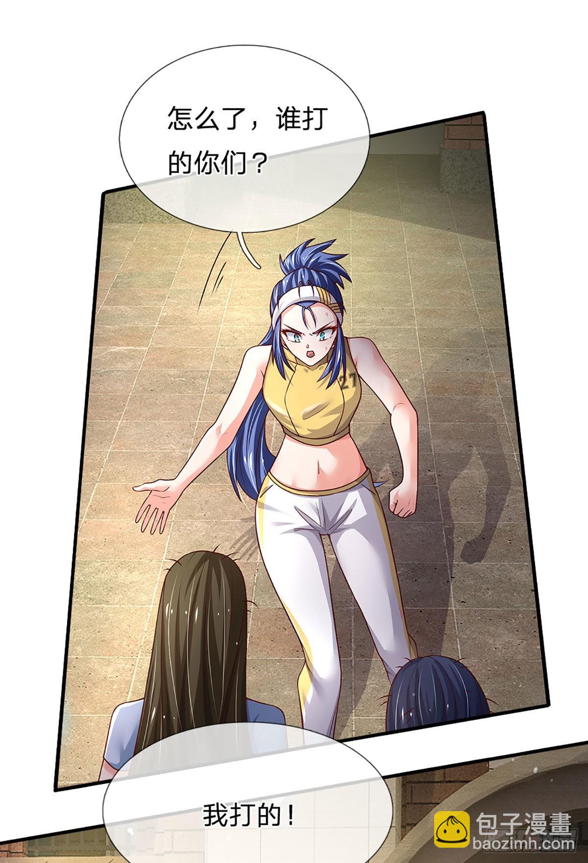 第189话 你还想打吗？-第192话