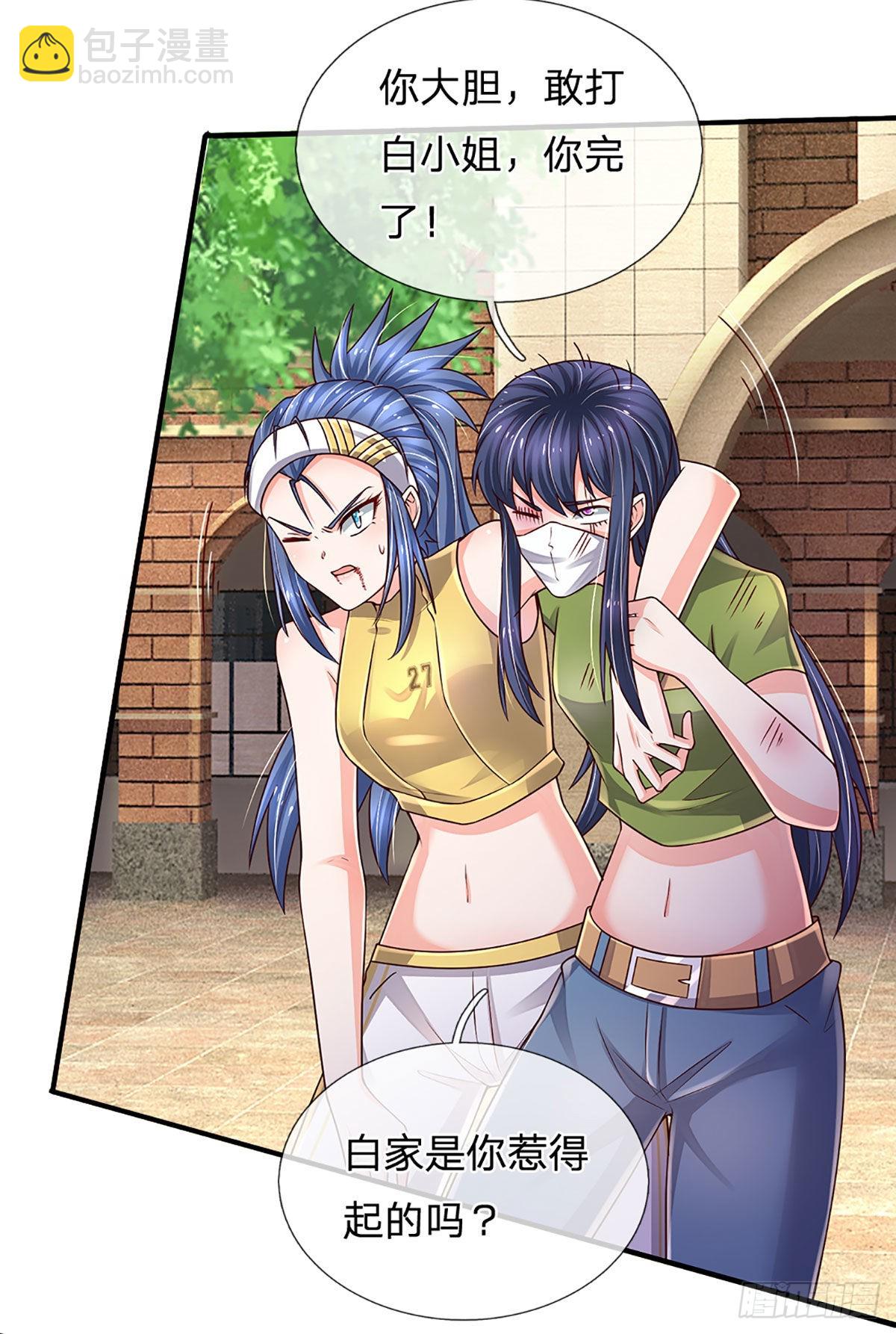 第189话 你还想打吗？-第192话