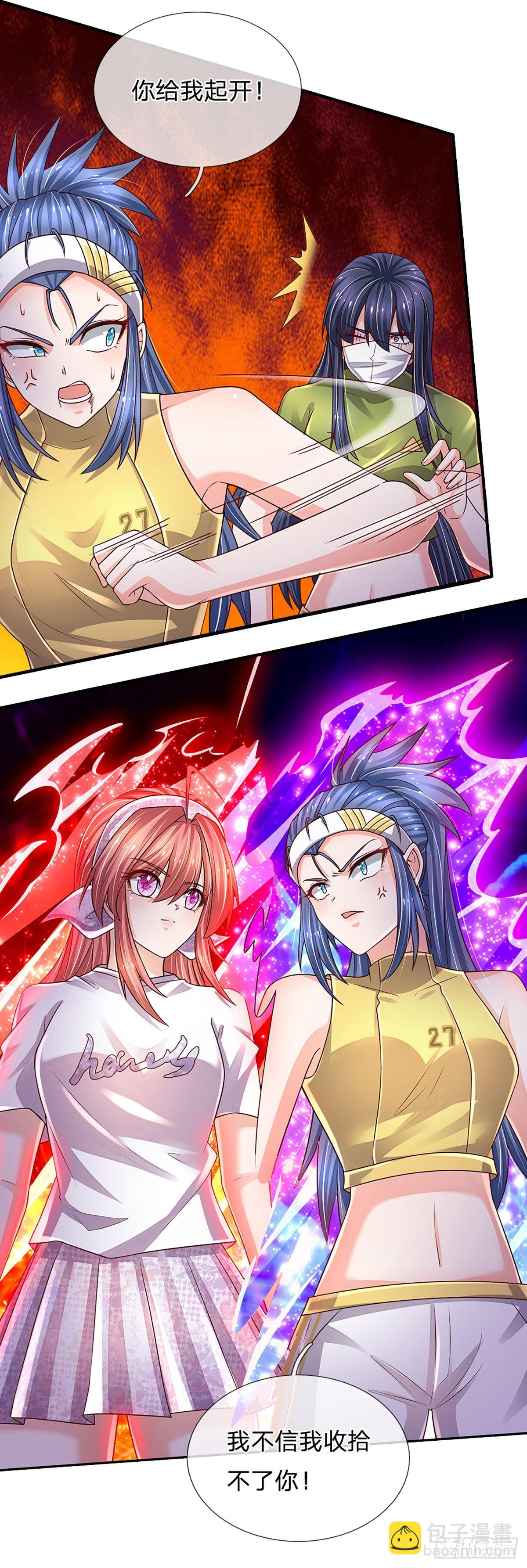 第189话 你还想打吗？-第192话