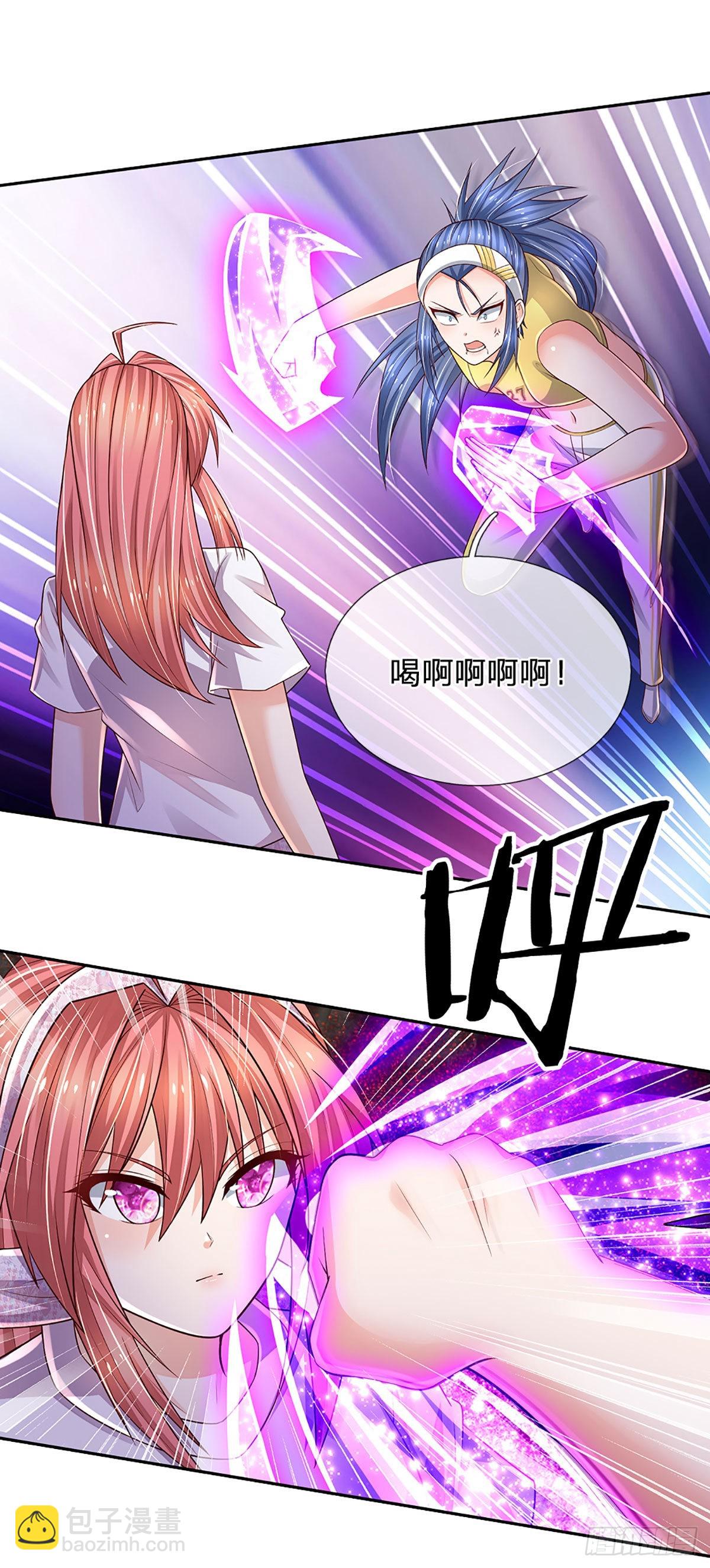第189话 你还想打吗？-第192话
