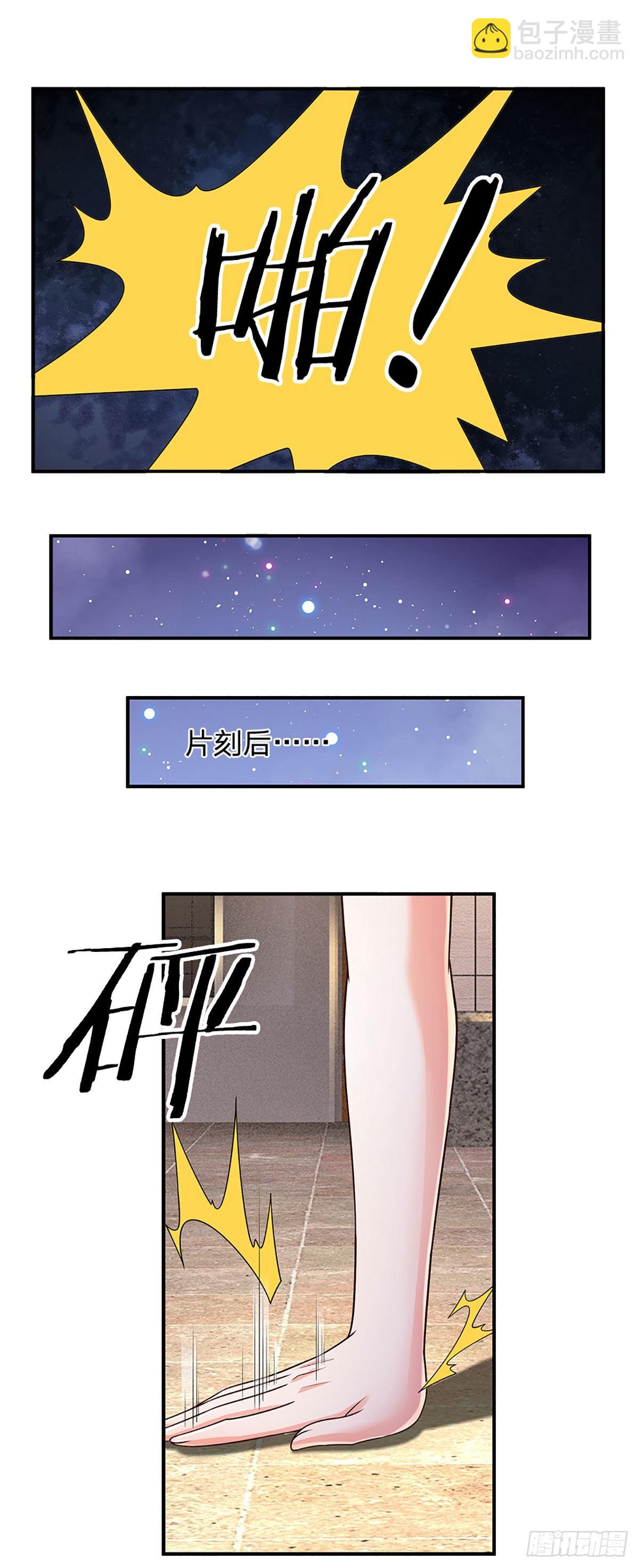 第189话 你还想打吗？-第192话