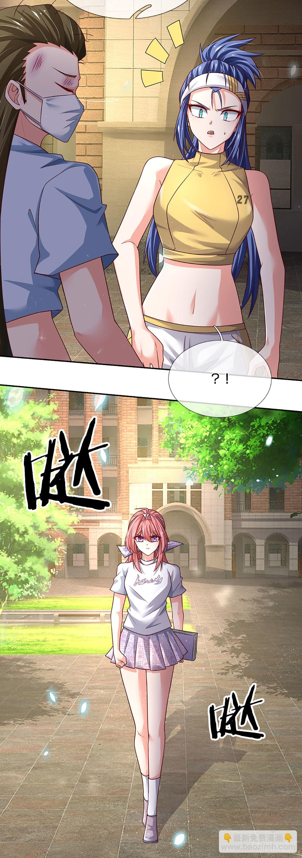 第189话 你还想打吗？-第192话