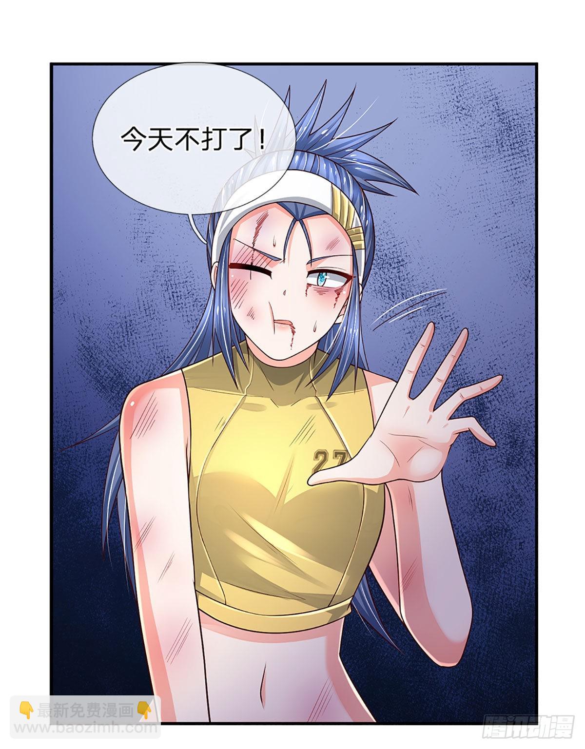第189话 你还想打吗？-第192话