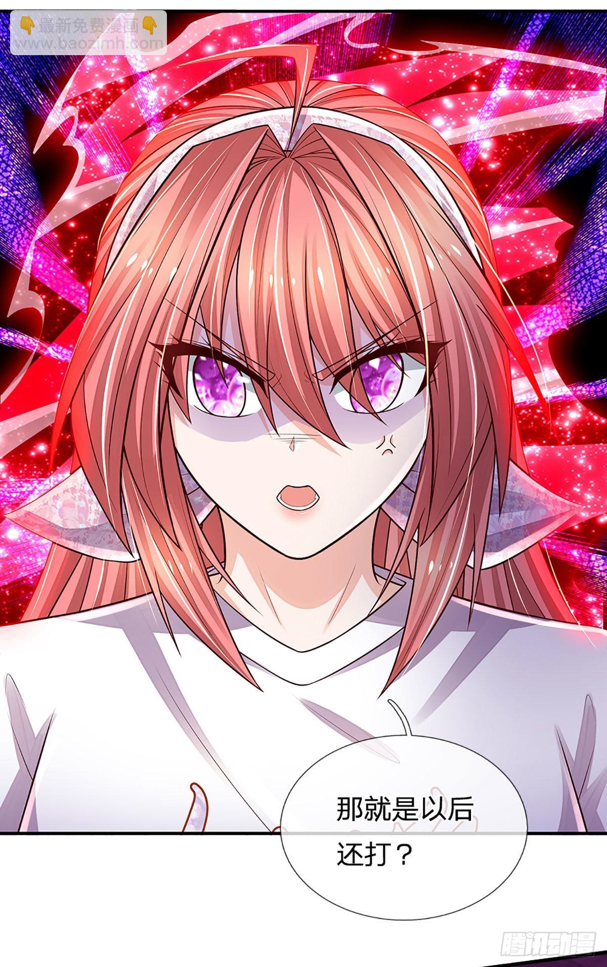 第189话 你还想打吗？-第192话