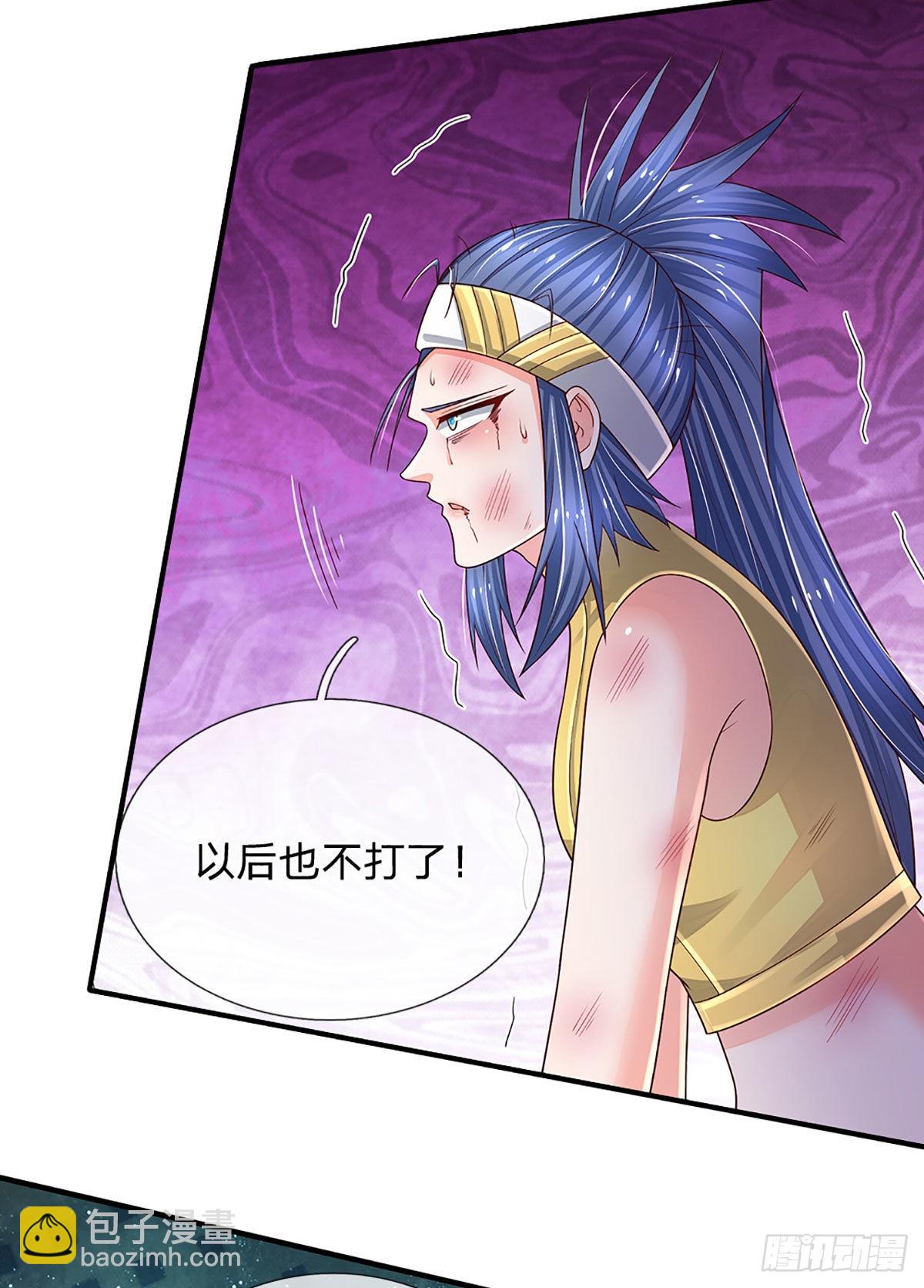 第189话 你还想打吗？-第192话