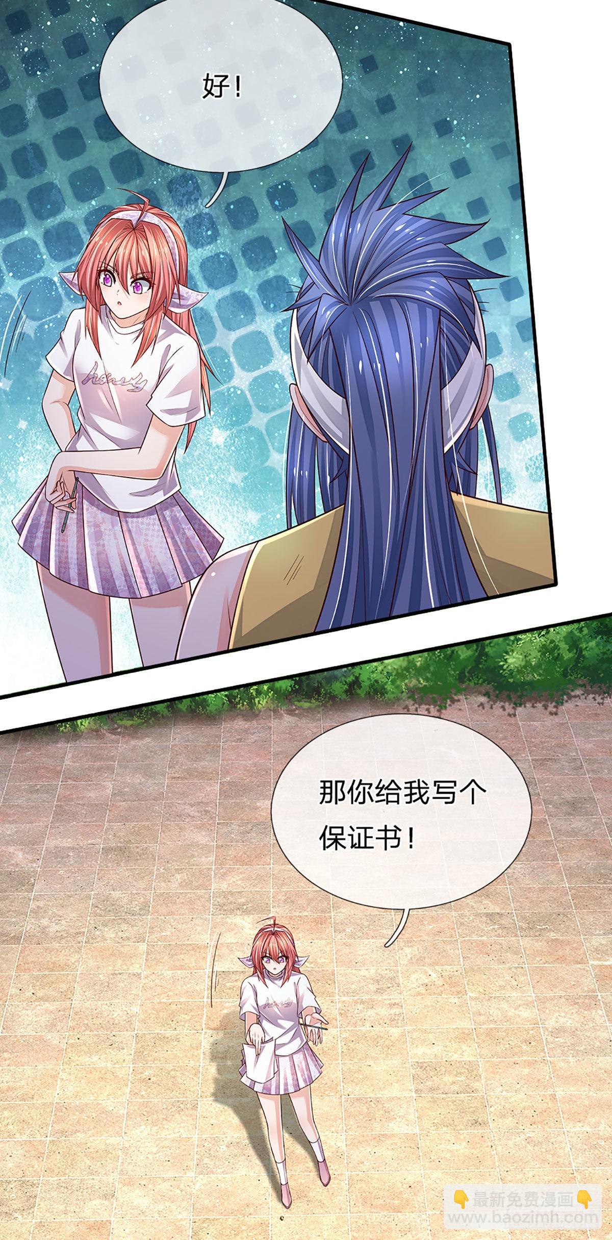 第189话 你还想打吗？-第192话