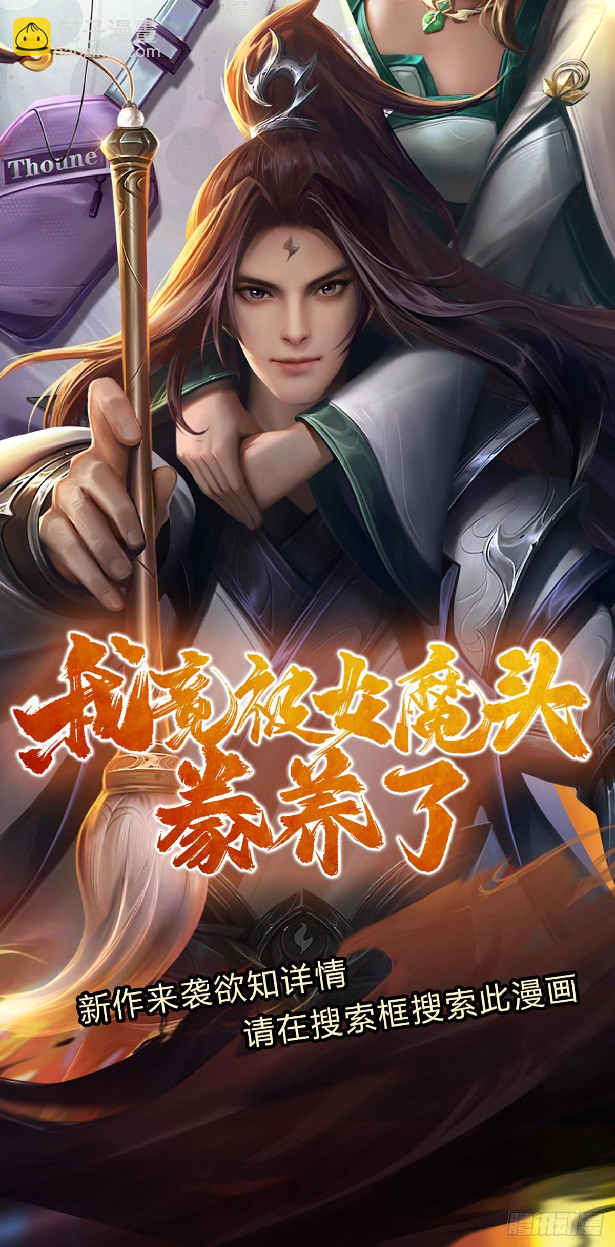 第189话 你还想打吗？-第192话