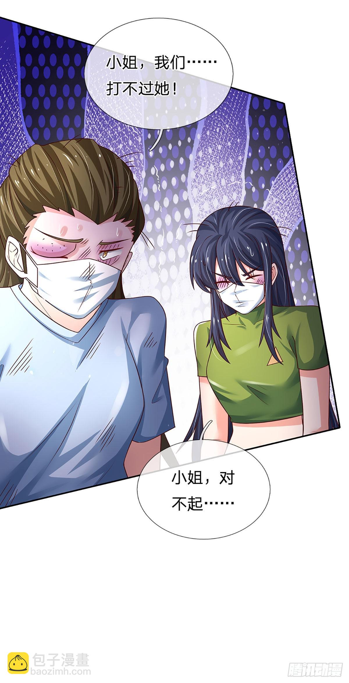 第189话 你还想打吗？-第192话