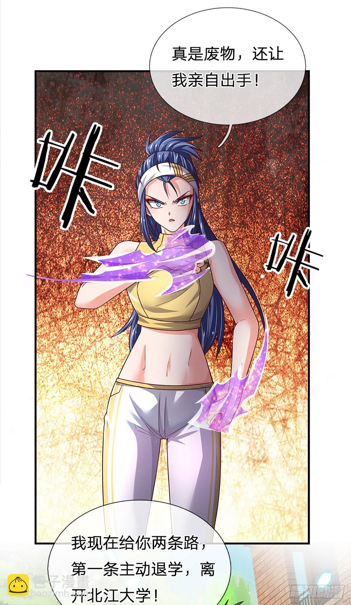 第189话 你还想打吗？-第192话
