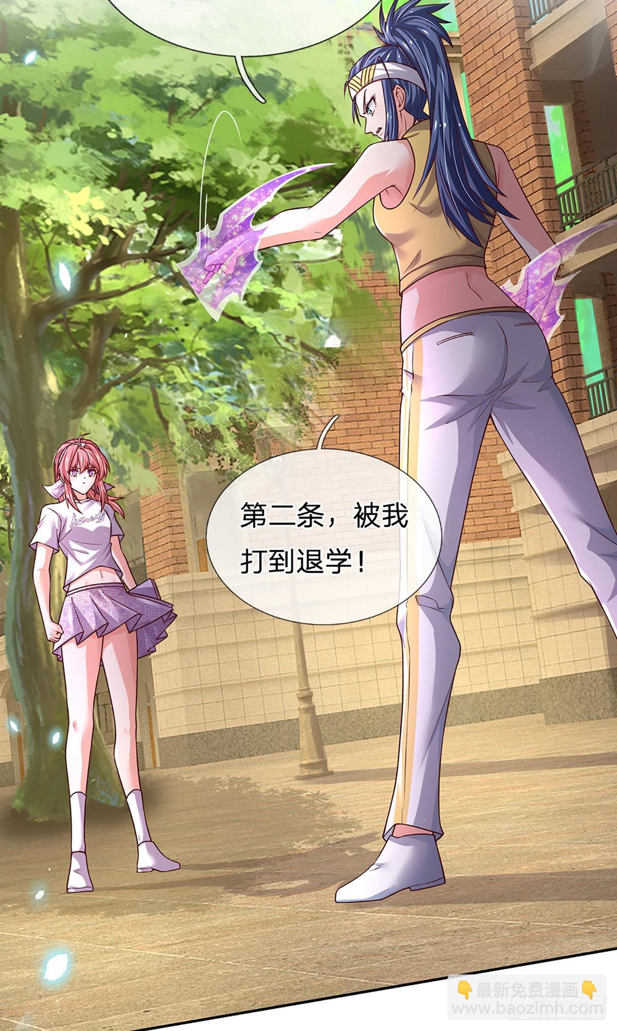 第189话 你还想打吗？-第192话