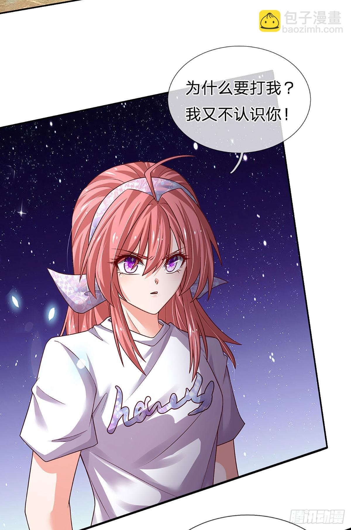 第189话 你还想打吗？-第192话