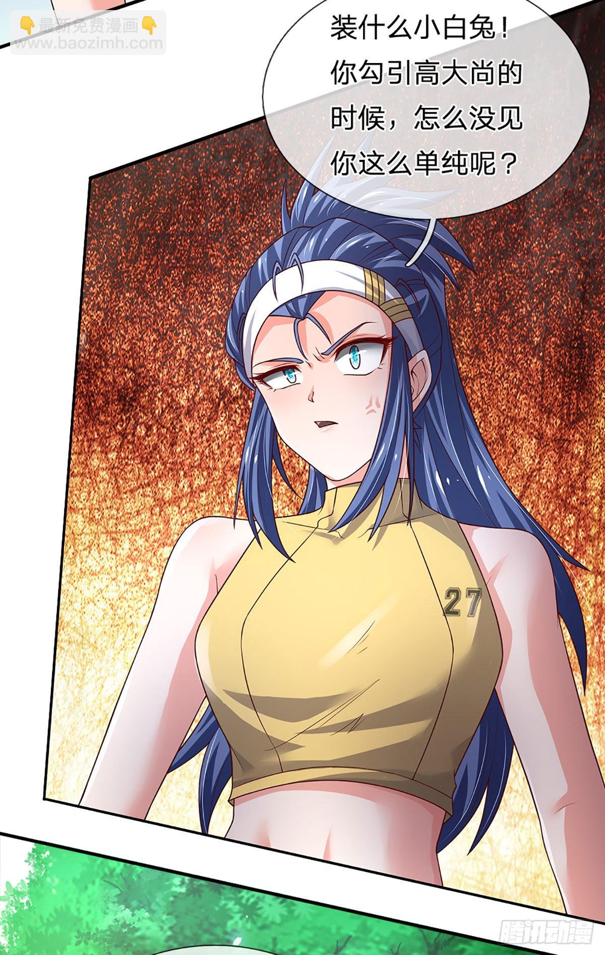 第189话 你还想打吗？-第192话